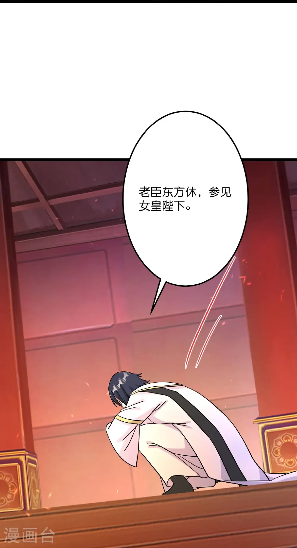 第694话 光明神诀45