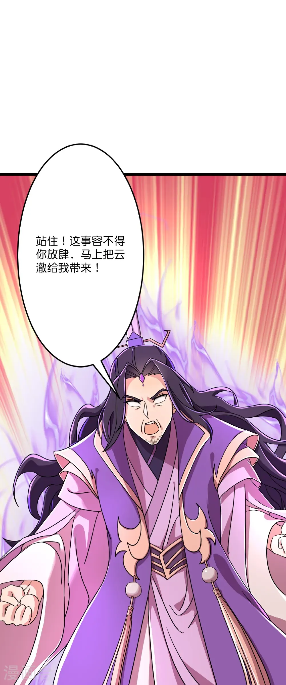 第676话 茉莉的条件39