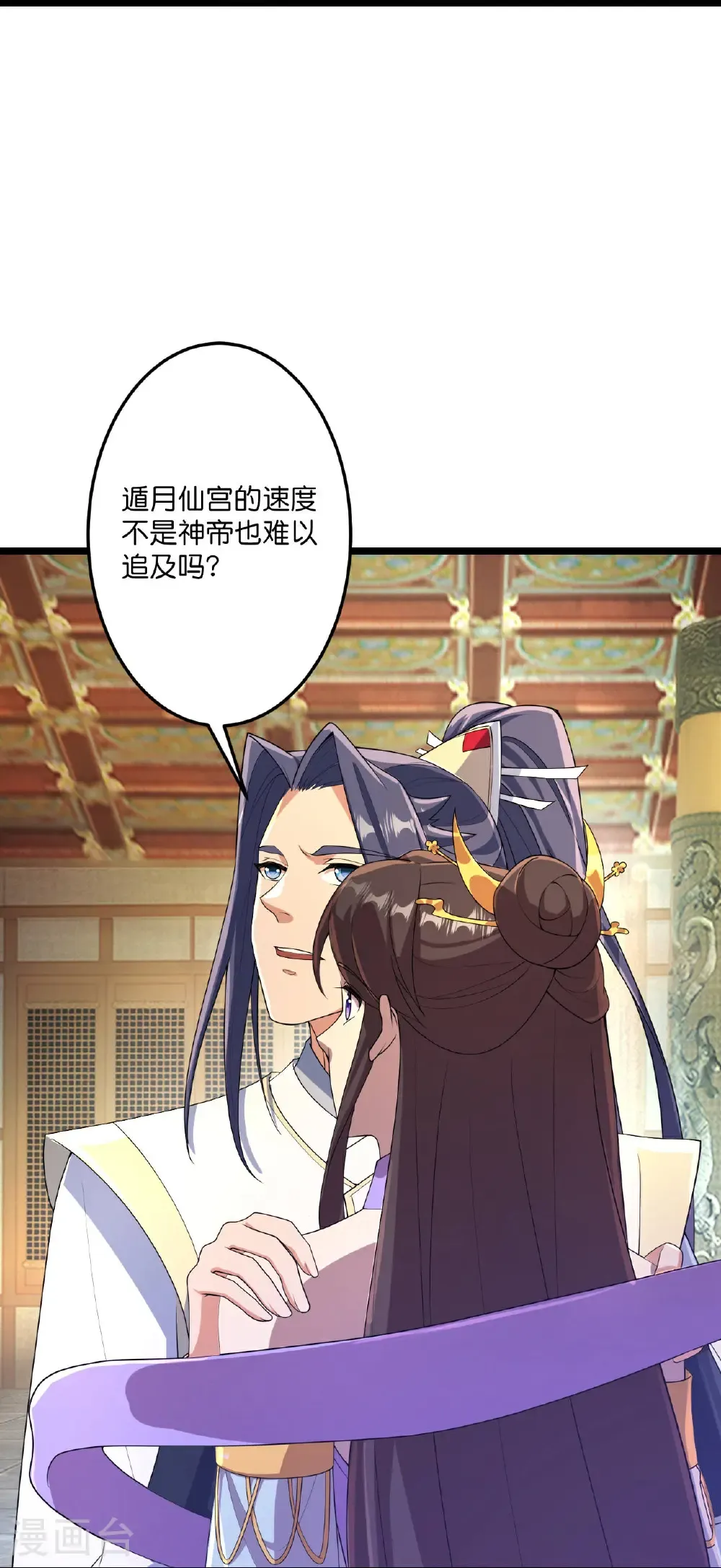 第684话 与梵帝神女的战斗（上）23