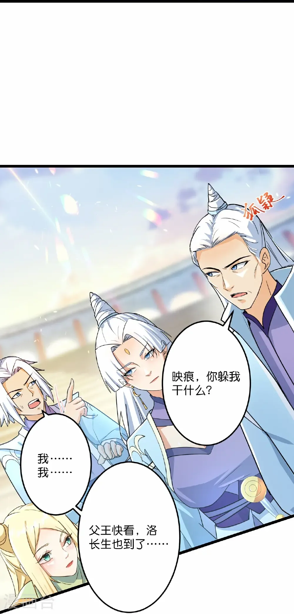 第667话 神王境洛长生11