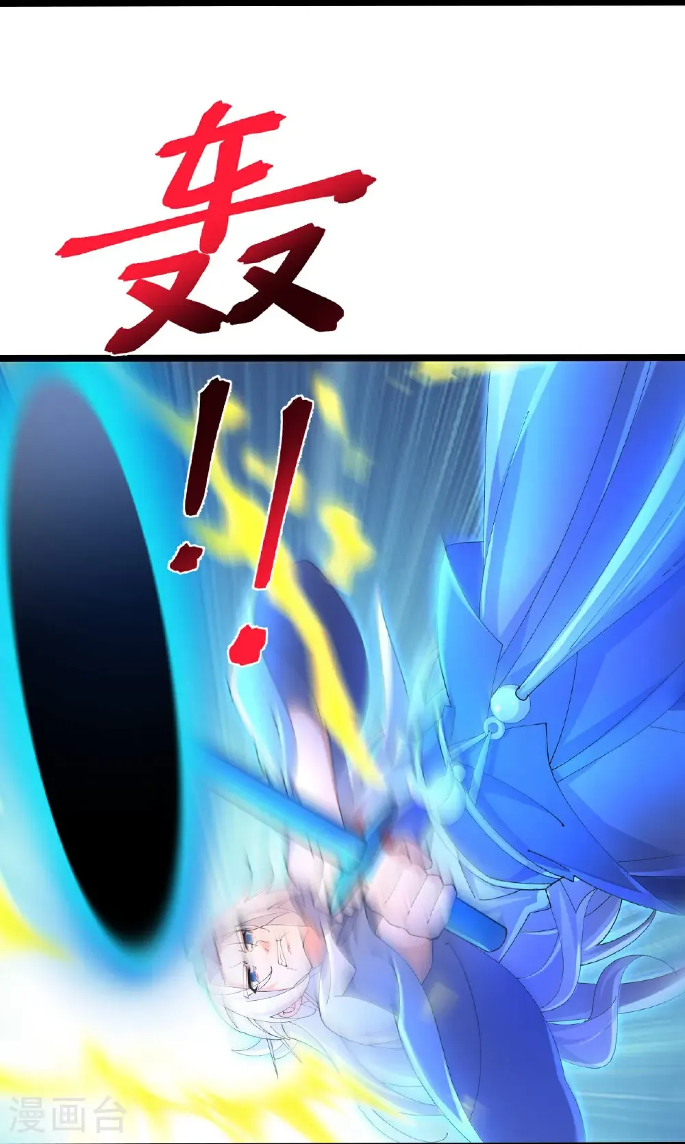 第706话 星神界陨灭（上）31