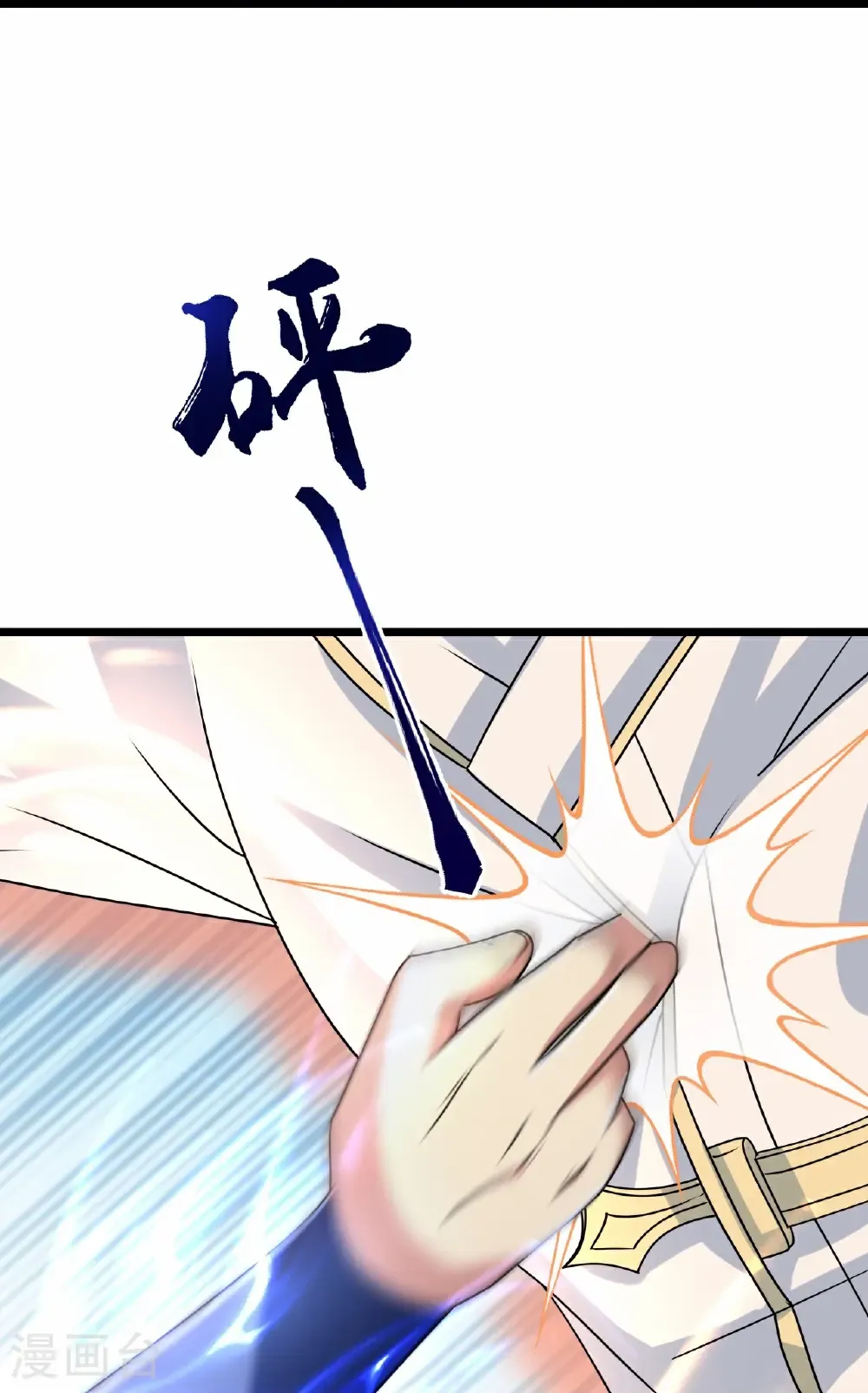 第667话 神王境洛长生42