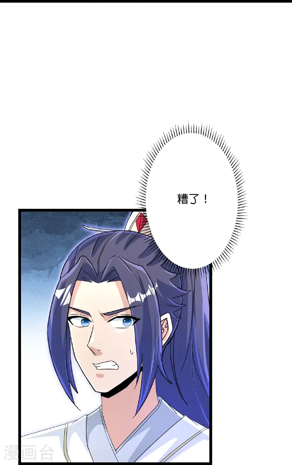 第685话 与梵帝神女的战斗（下）34