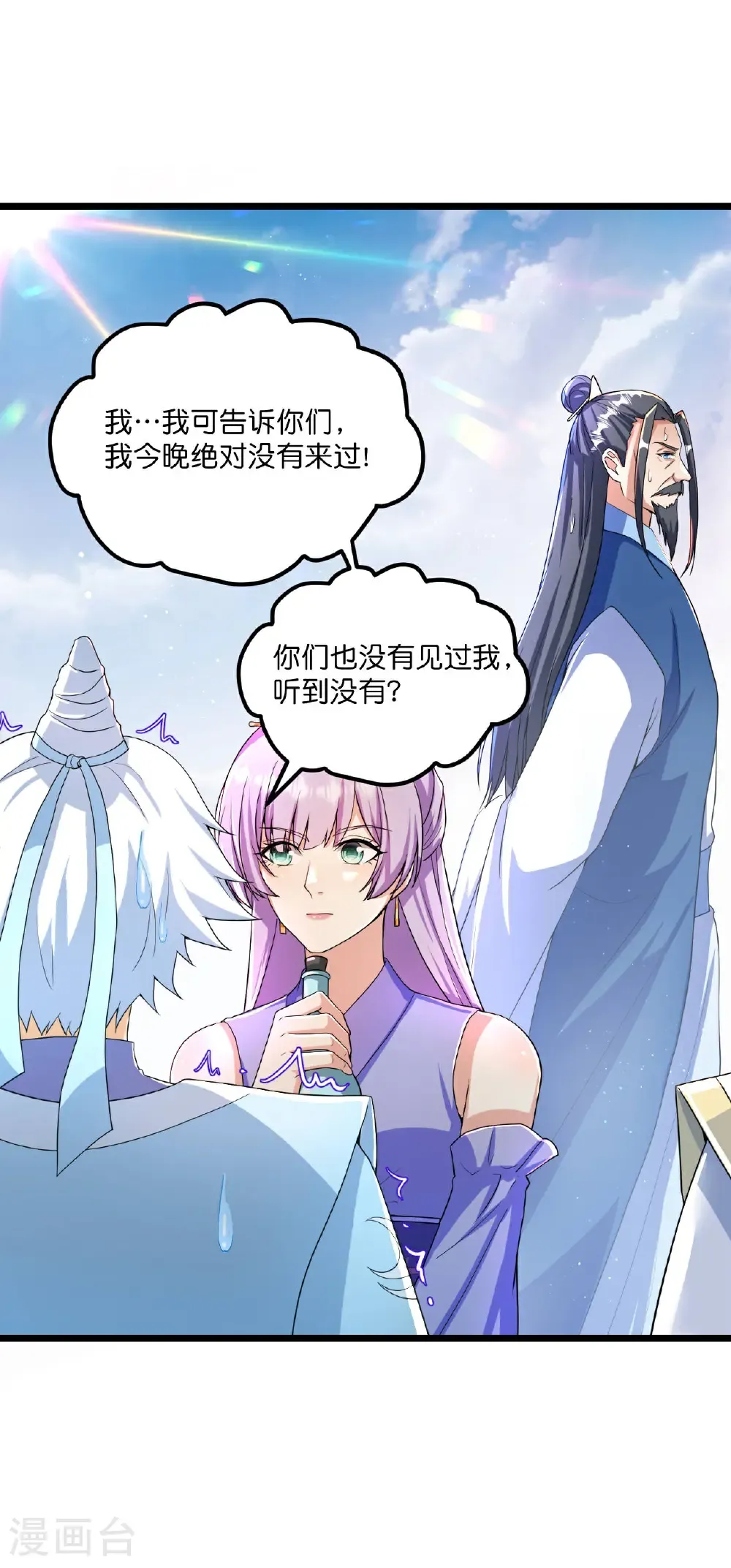 第666话 各种准备，再次战斗37