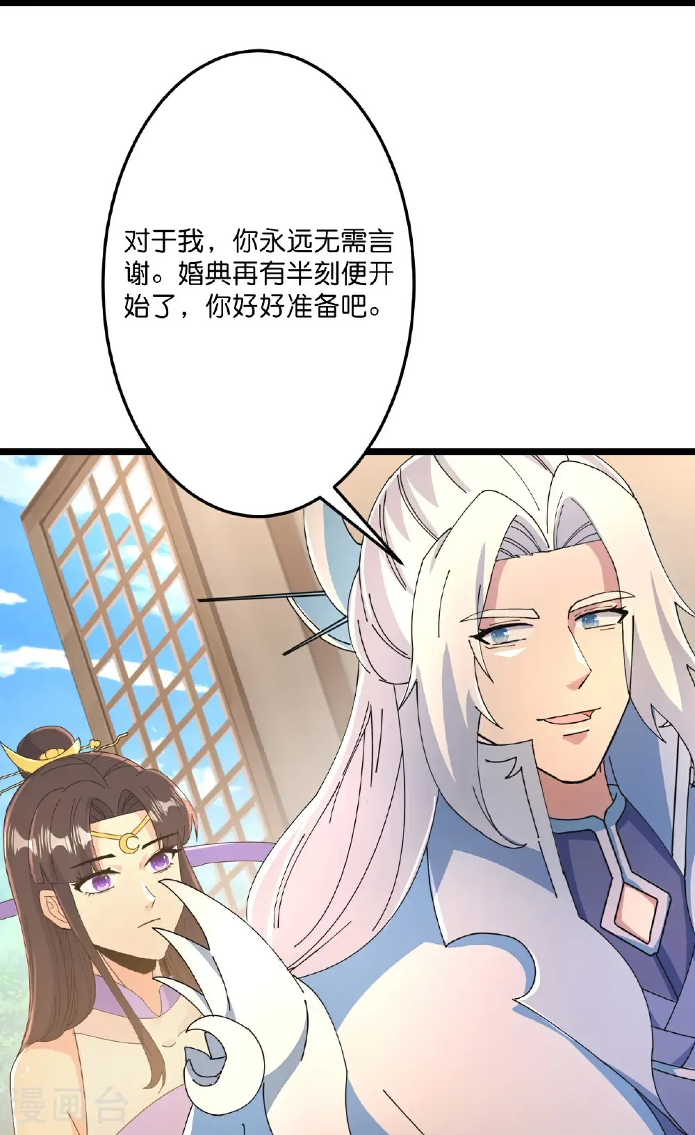 第681话 婚书被盗55