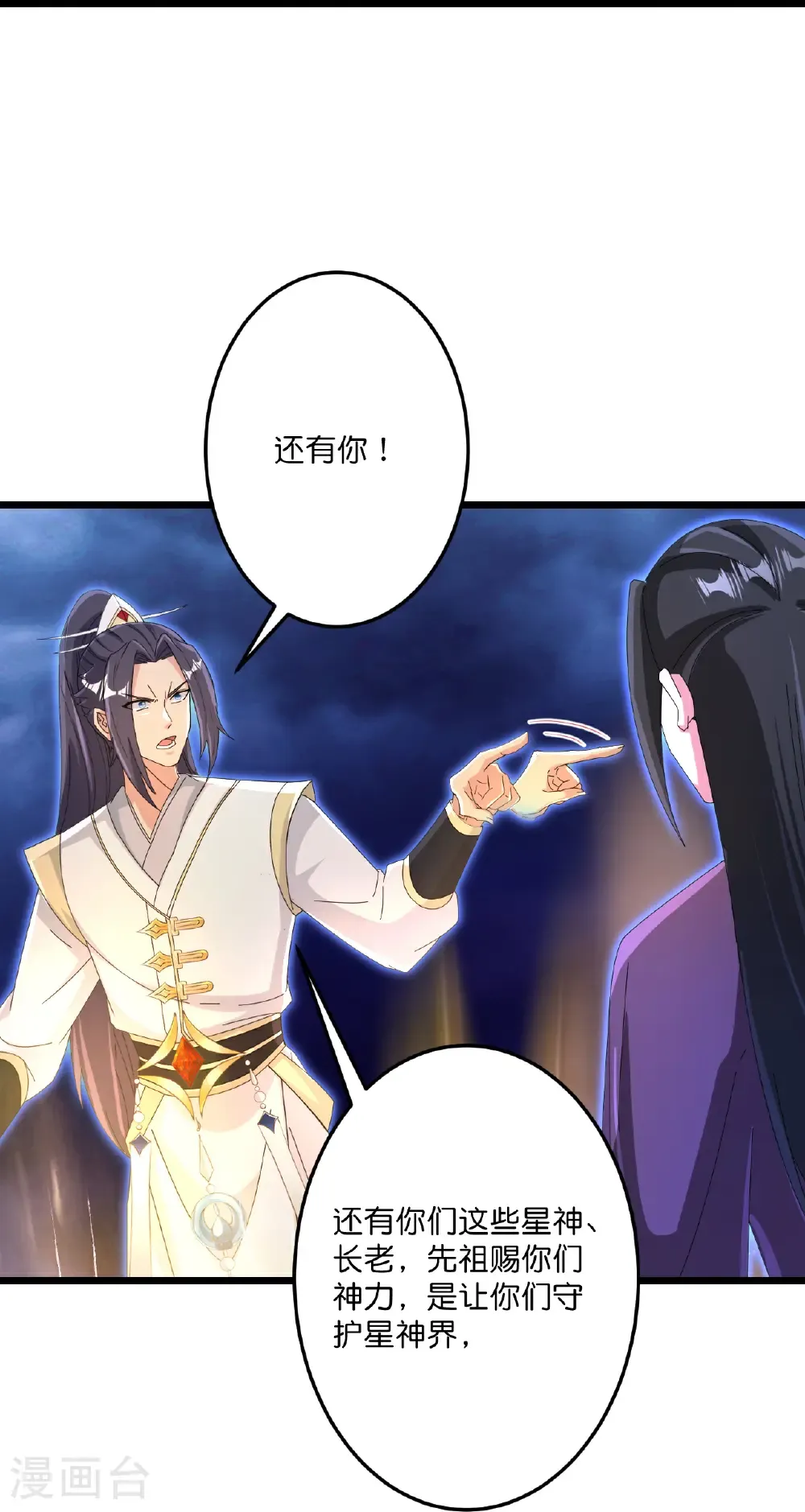 第699话 舌战群儒31