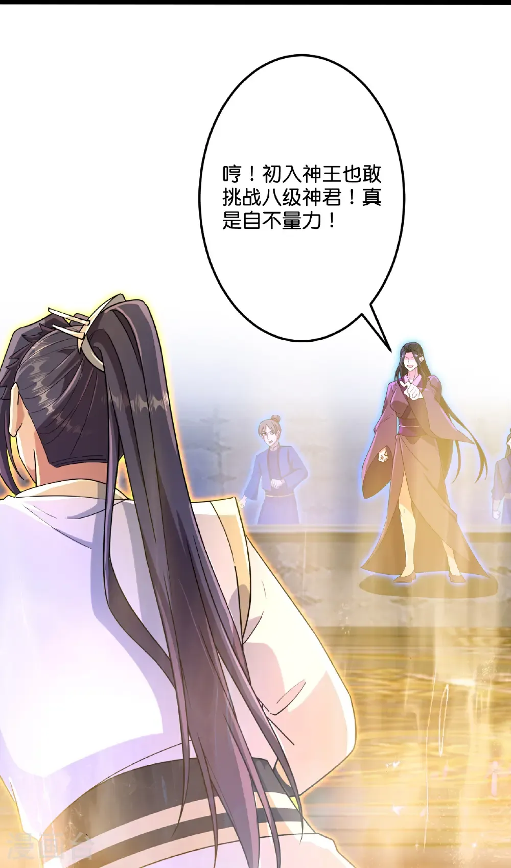 第700话 邪神现身！13
