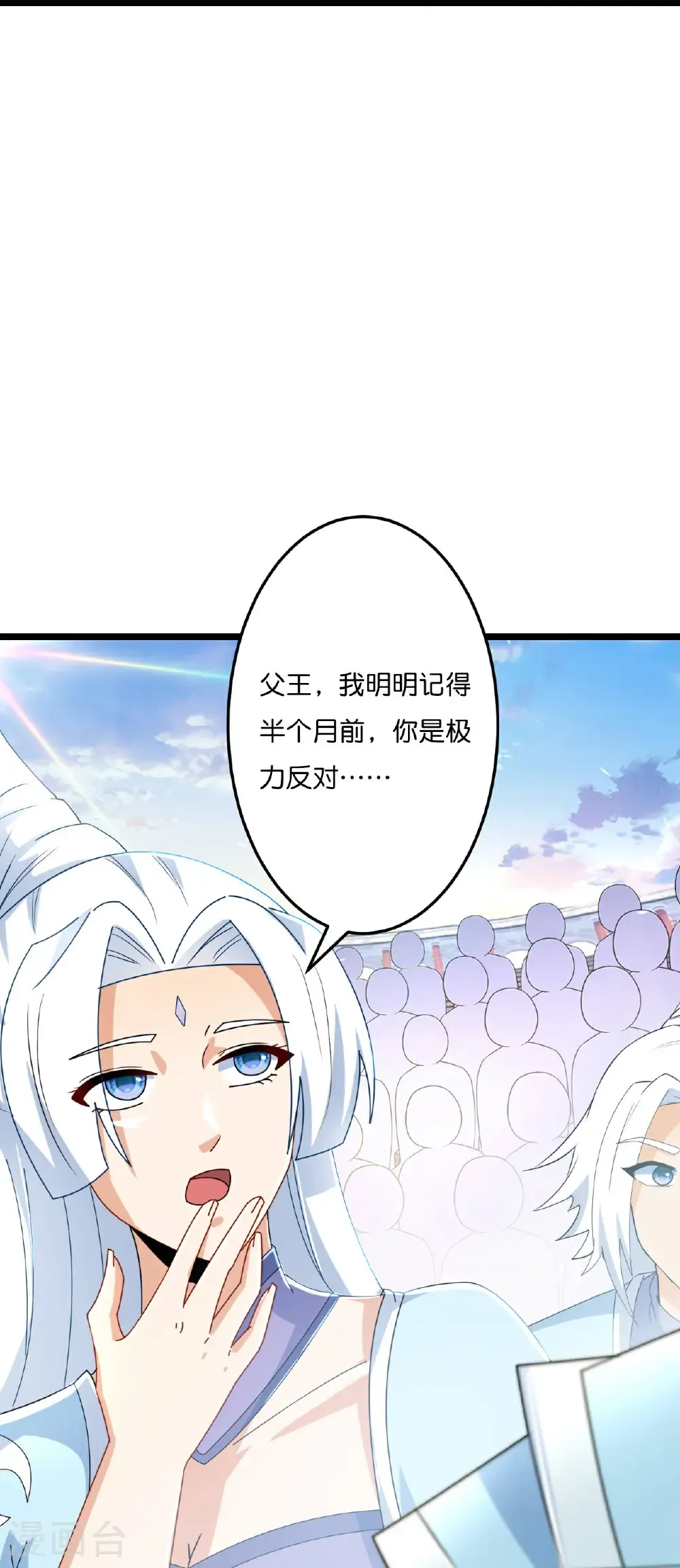 第671话 许配影儿？已有婚约？30