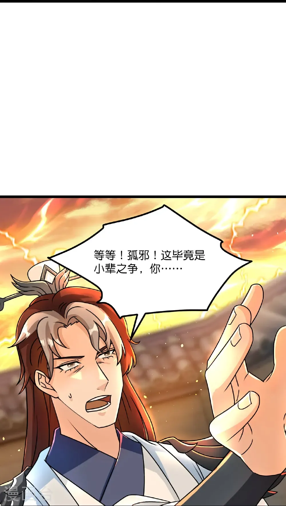 第666话 各种准备，再次战斗62