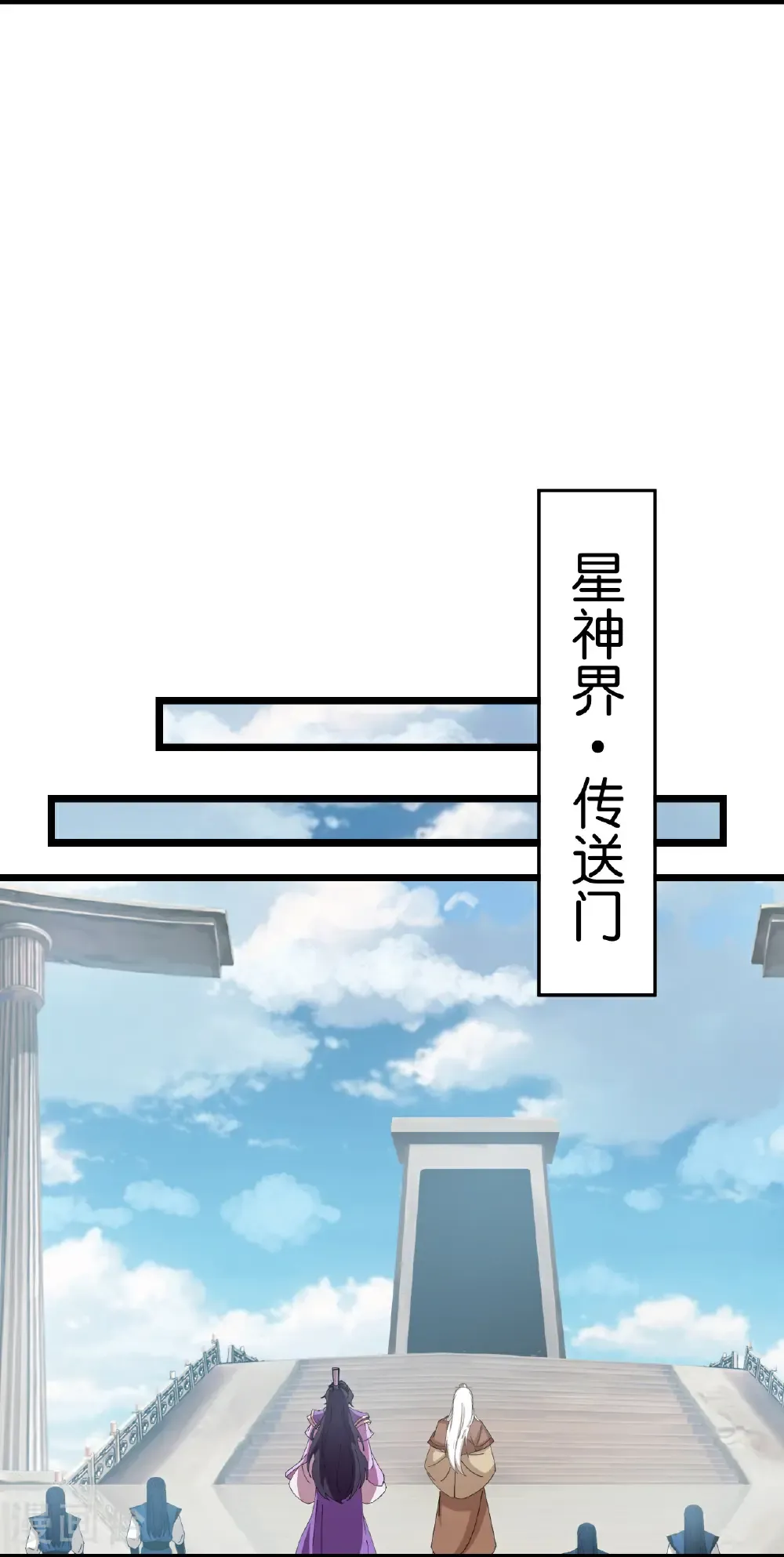 第679话 再别茉莉，参加婚礼14
