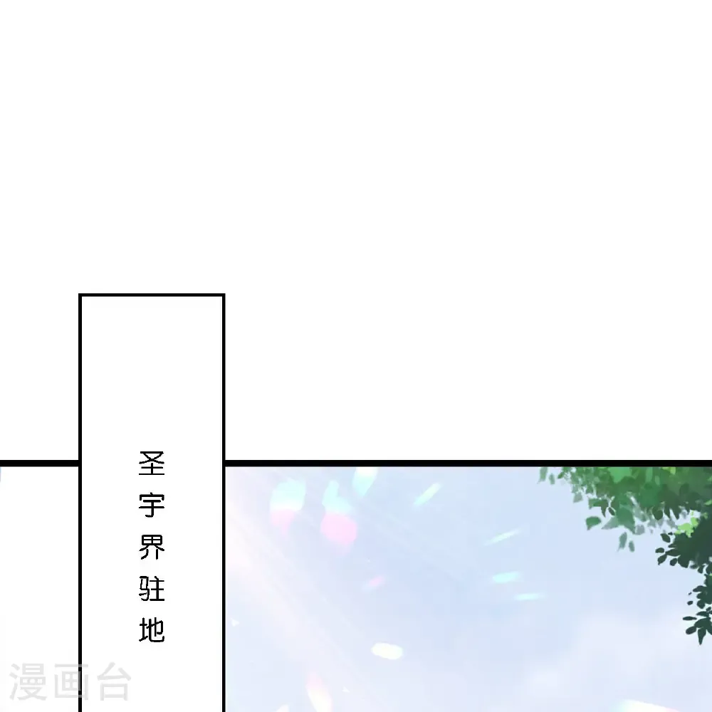 第666话 各种准备，再次战斗53