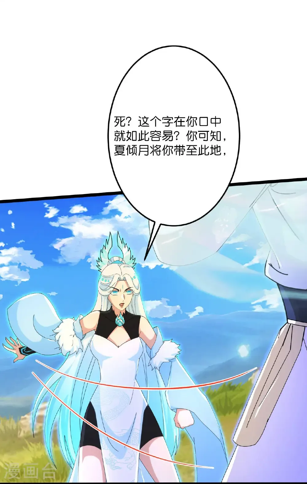 第697话 云澈的决心，老贼的“仁义”14