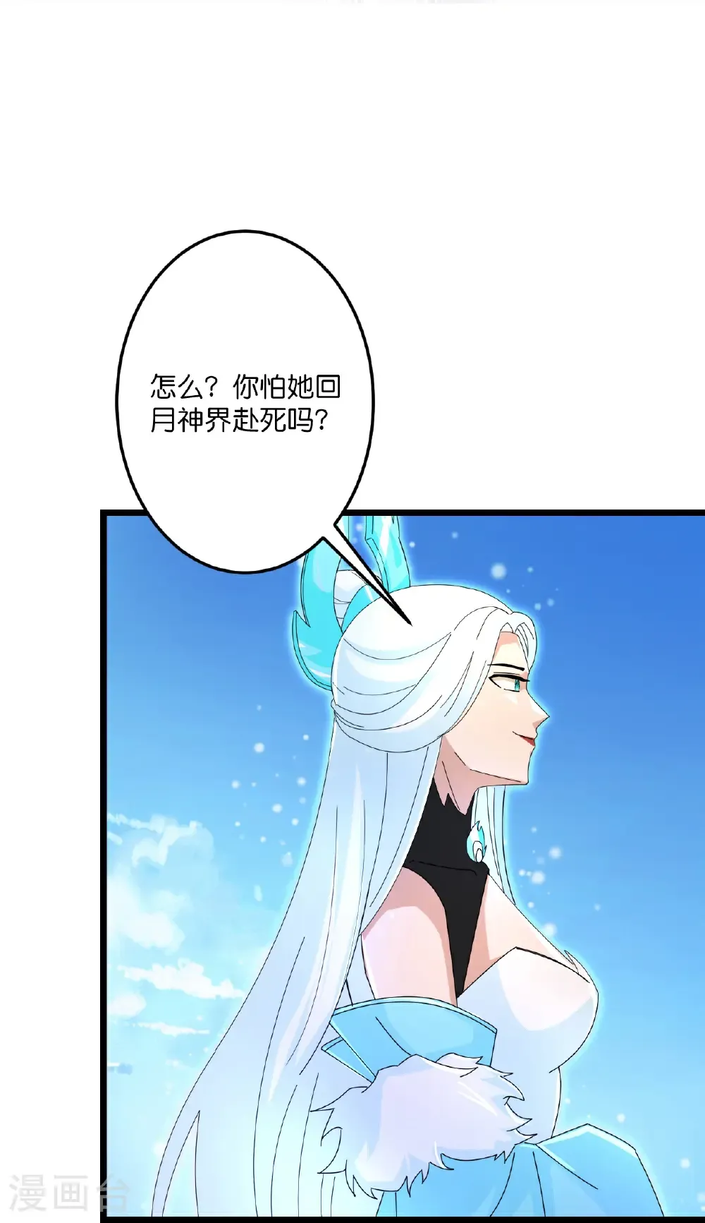 第689话 各自的命运24