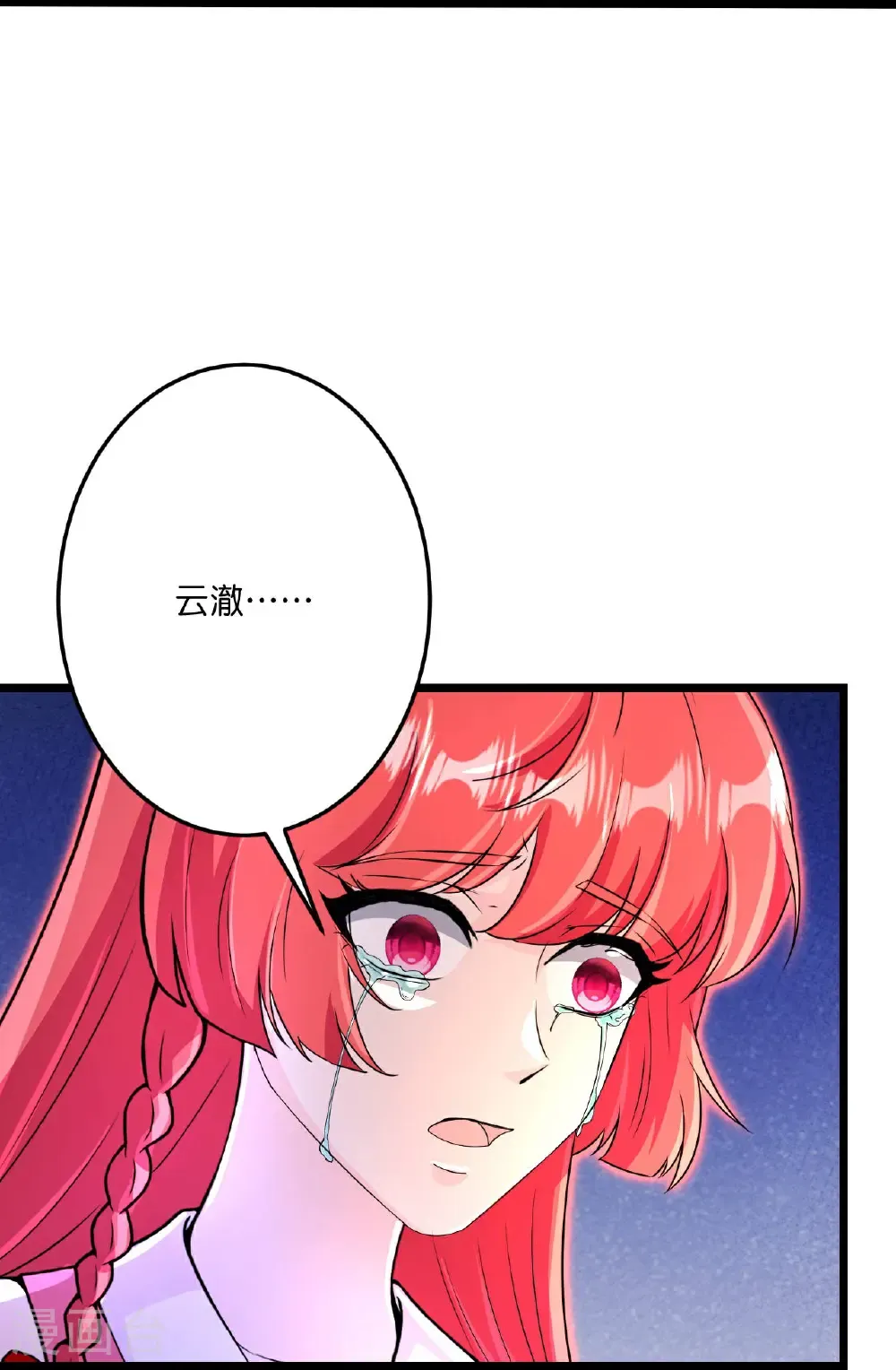 第702话 以邪神之躯（下）50