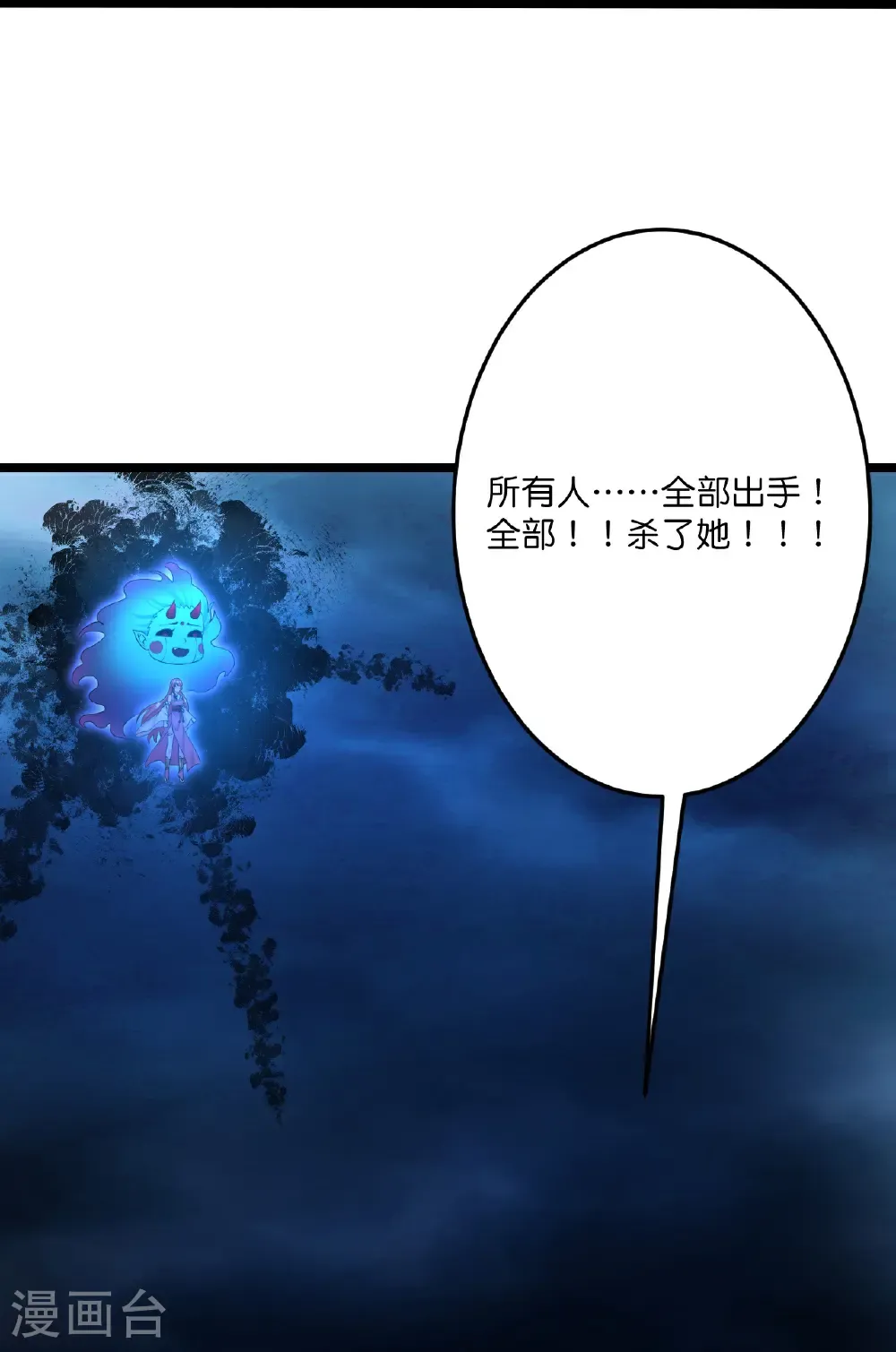 第703话 云澈陨灭，邪婴现世53
