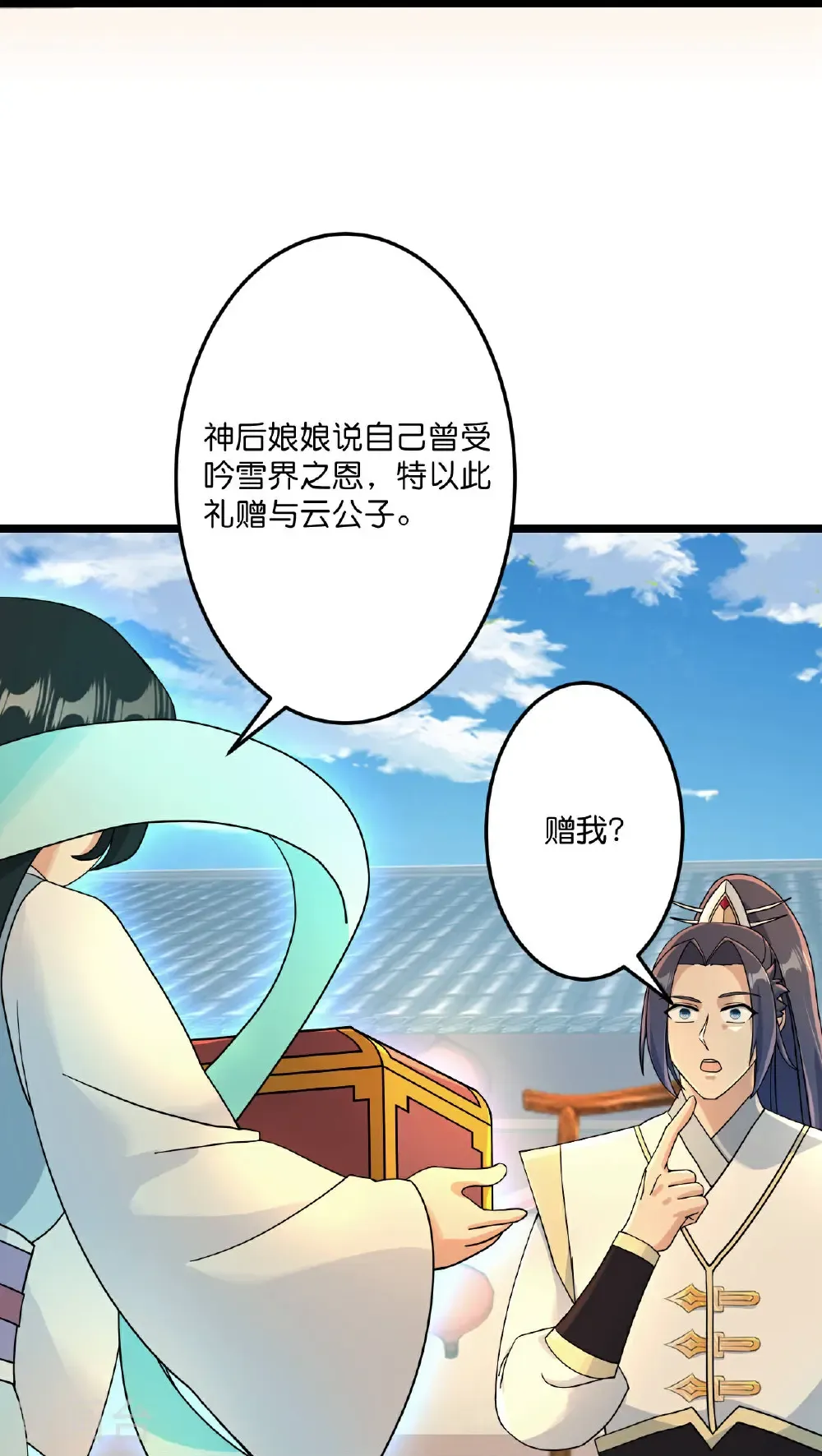 第680话 新神后夏倾月52