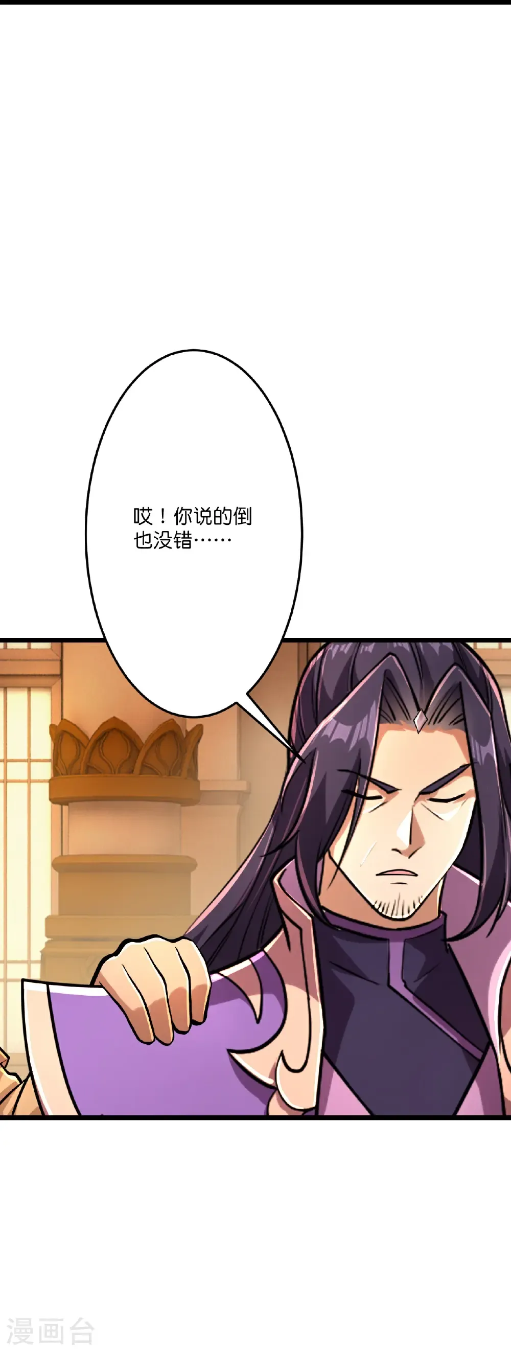 第676话 茉莉的条件62