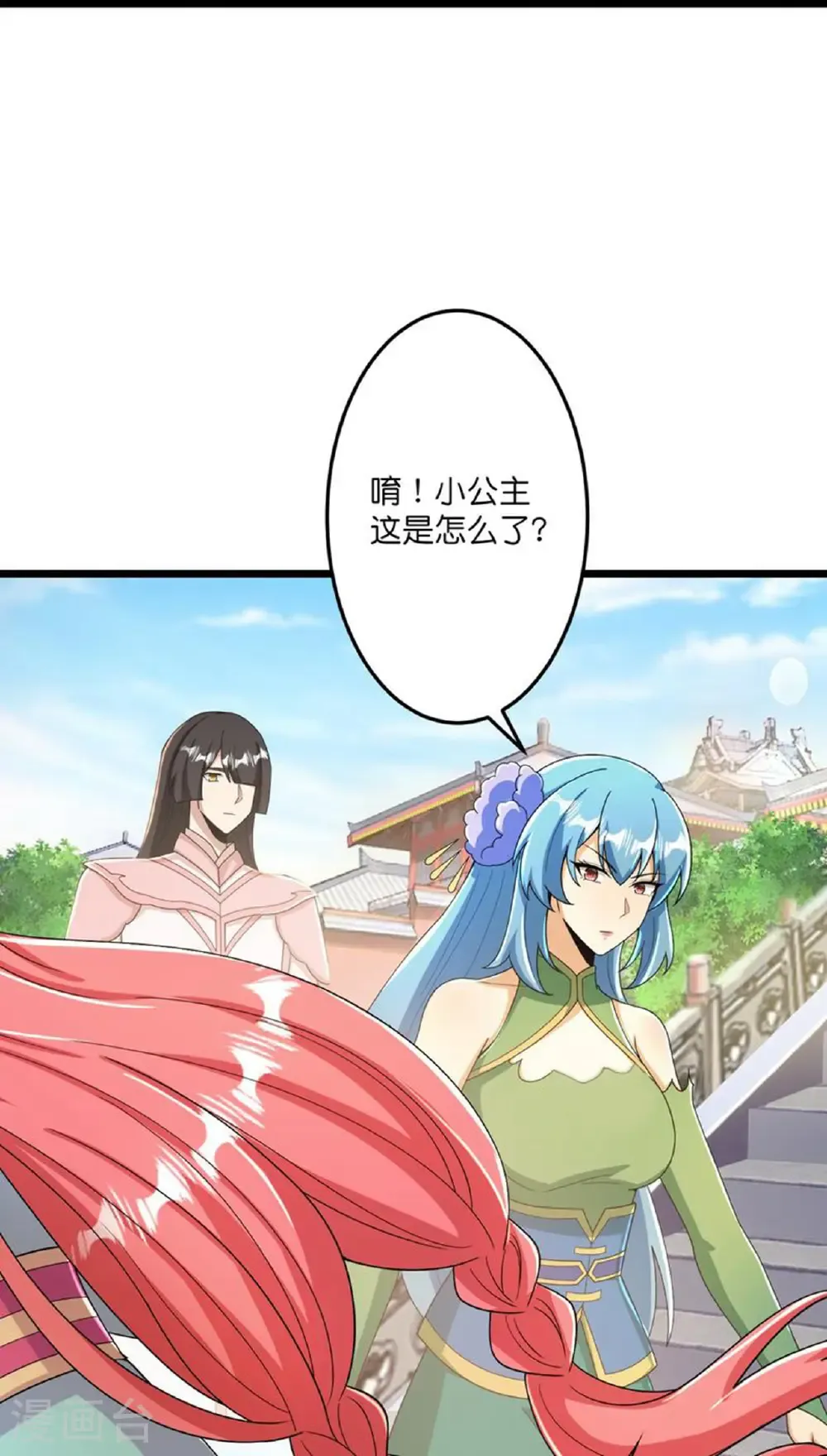第673话 动身前往星神界53
