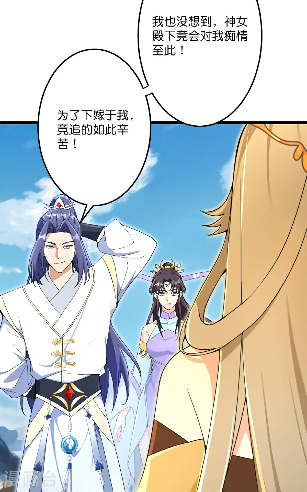 第685话 与梵帝神女的战斗（下）37