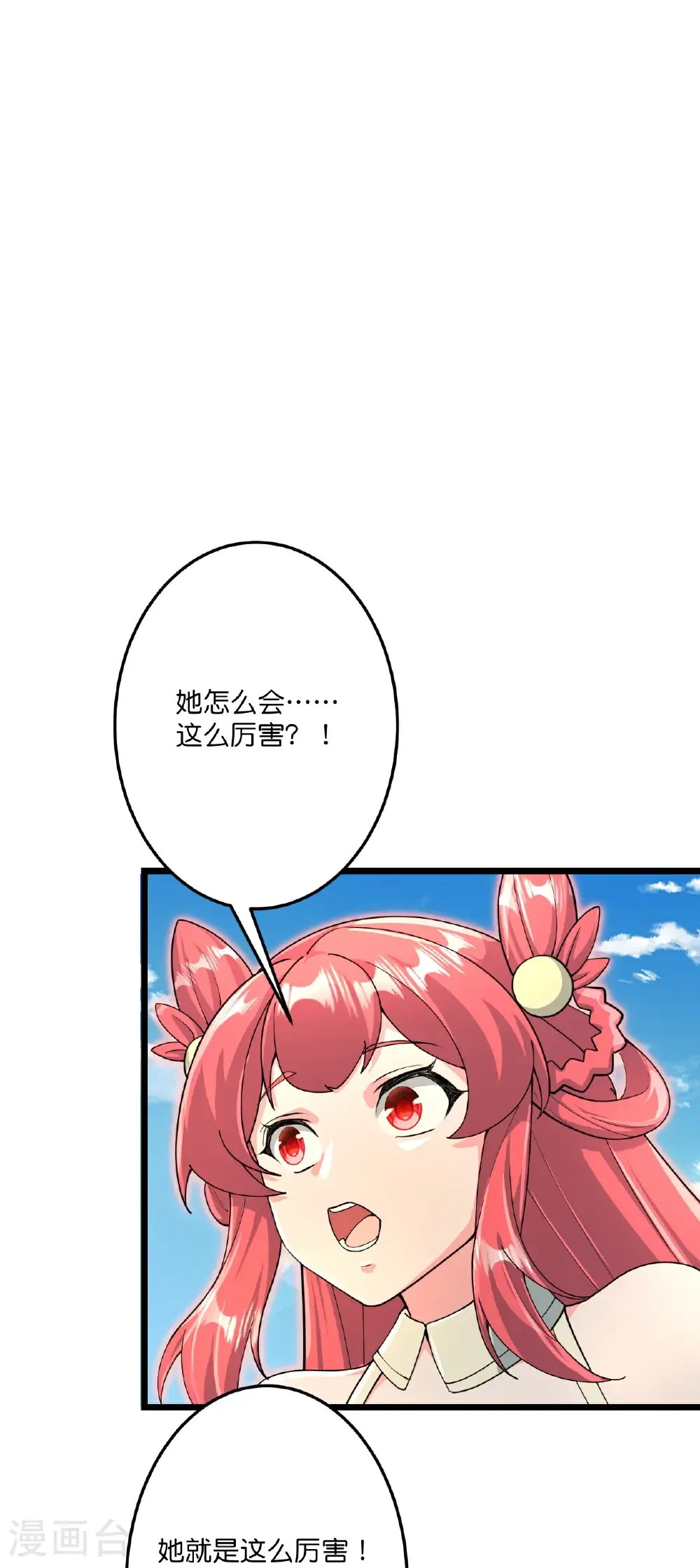 第686话 梵魂求死印！34