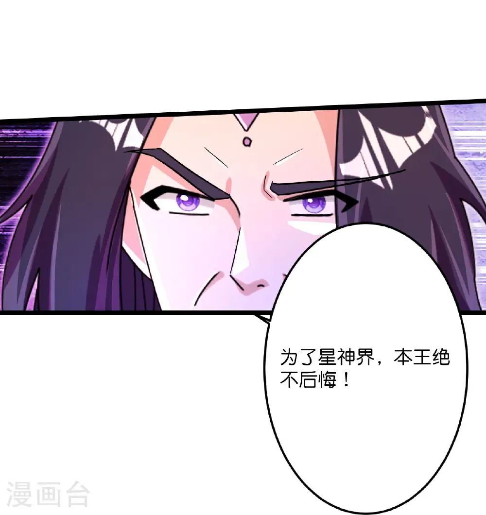 第699话 舌战群儒15