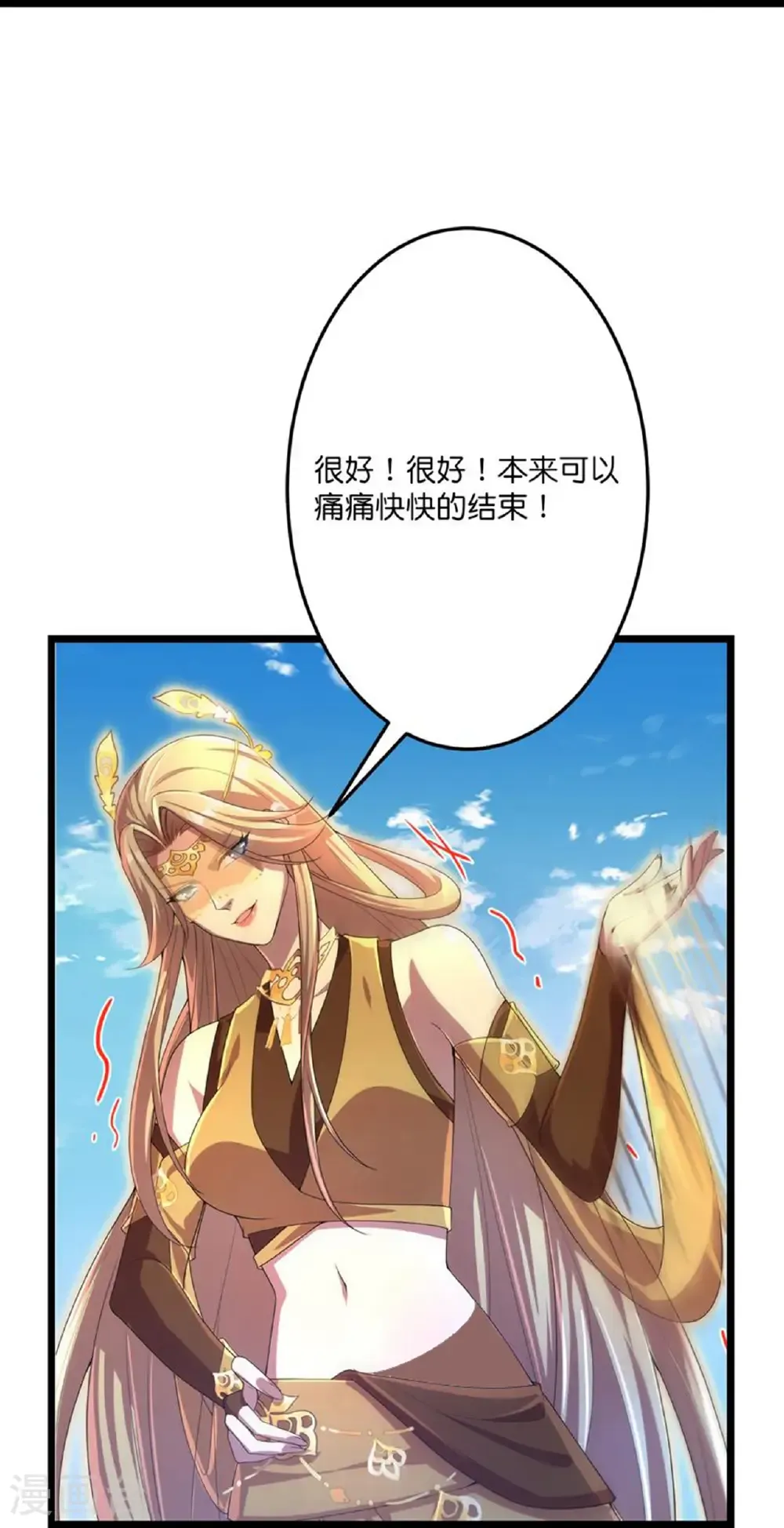 第685话 与梵帝神女的战斗（下）59