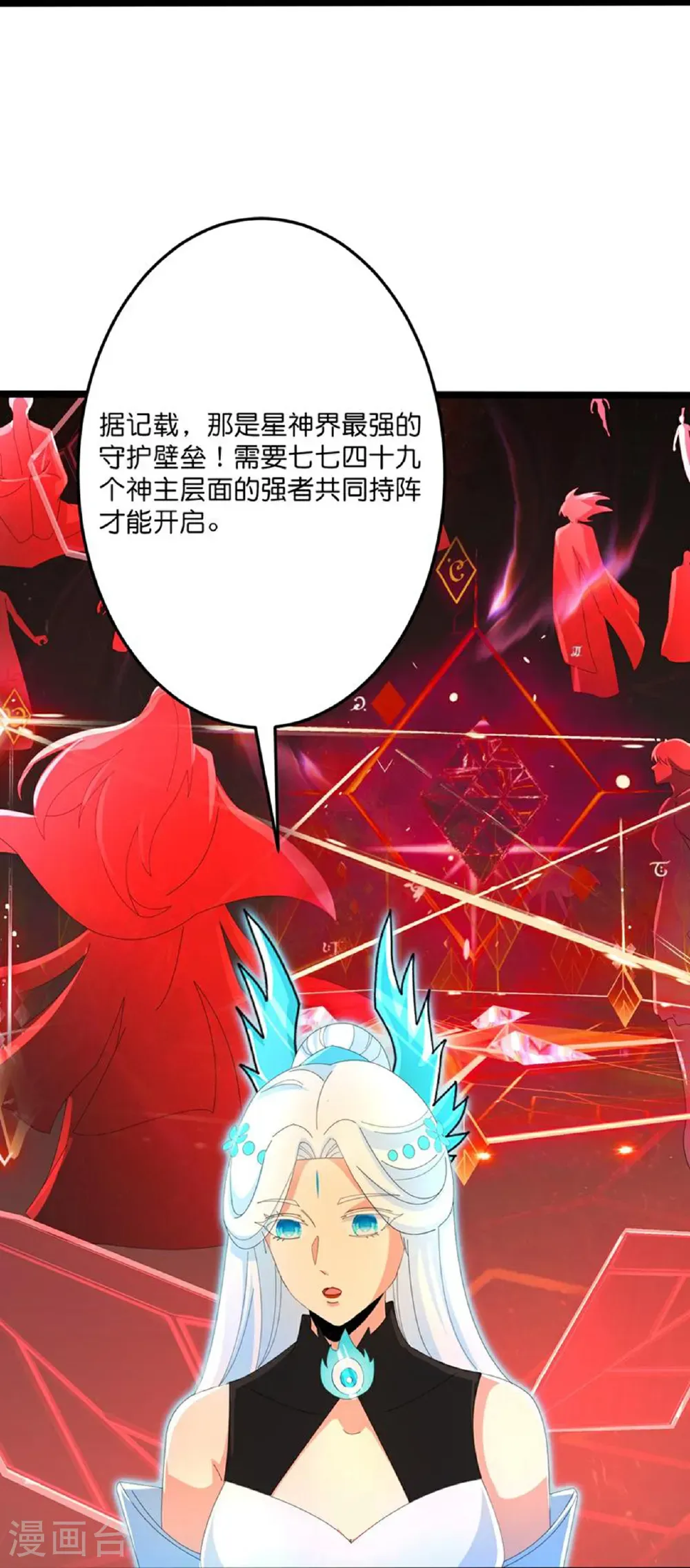 第695话 突破神王境49