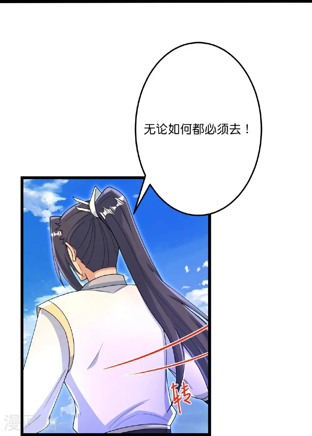 第697话 云澈的决心，老贼的“仁义”4