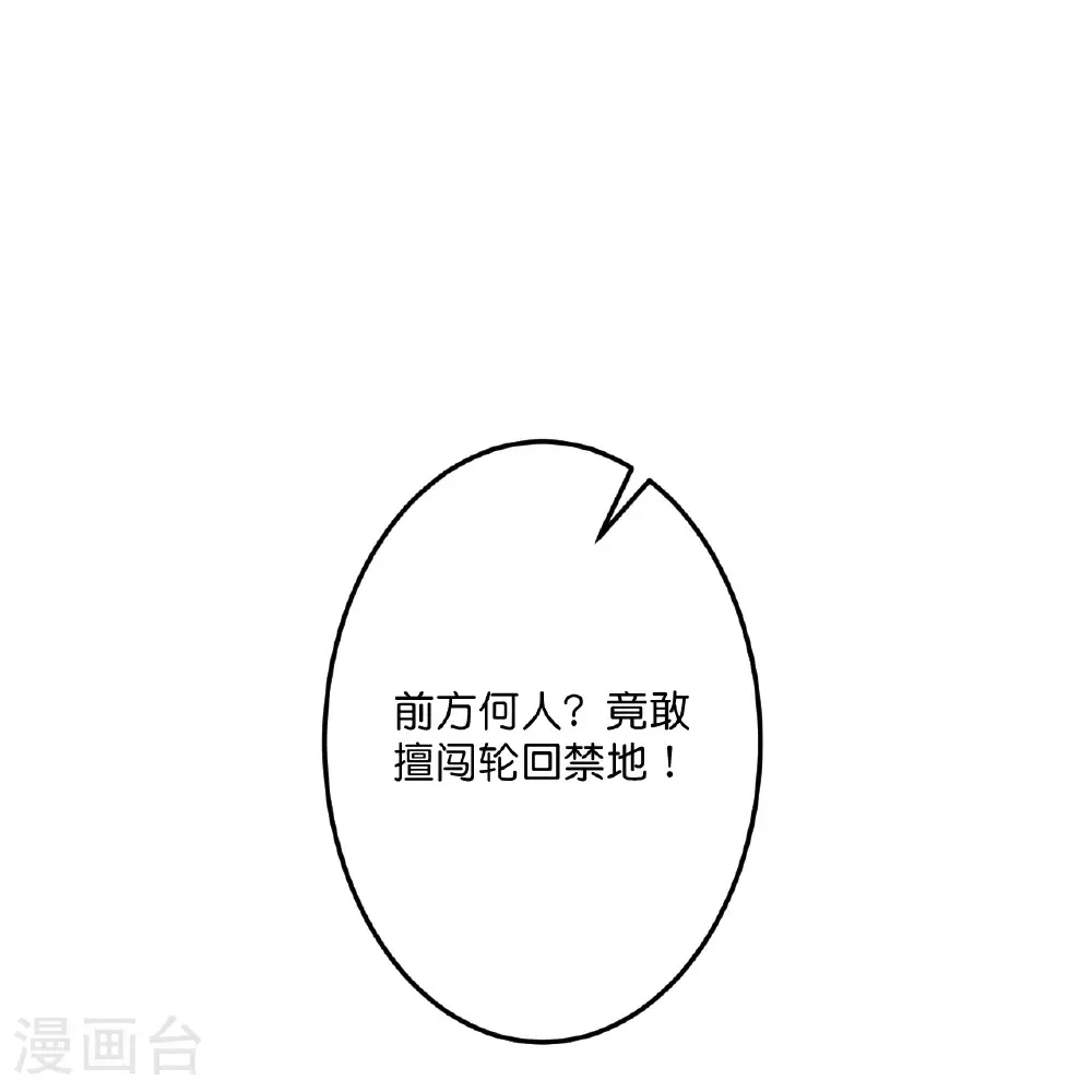 第687话 龙后神曦16