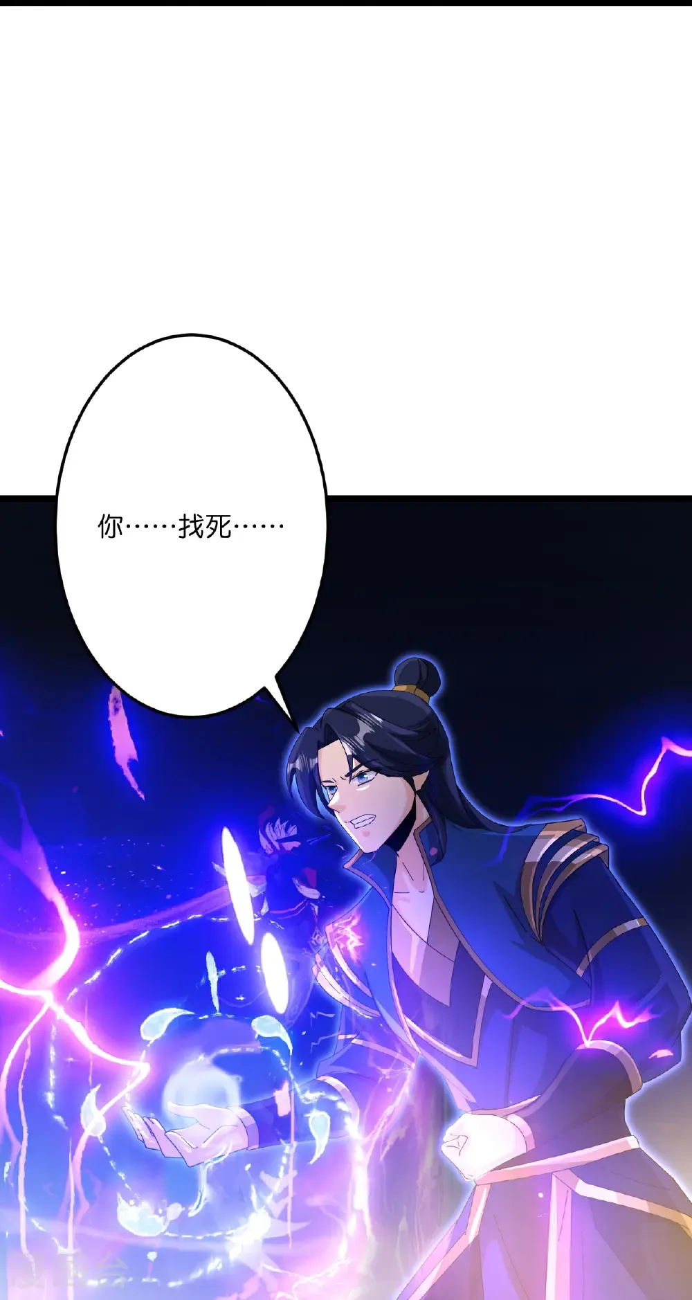 第699话 舌战群儒57