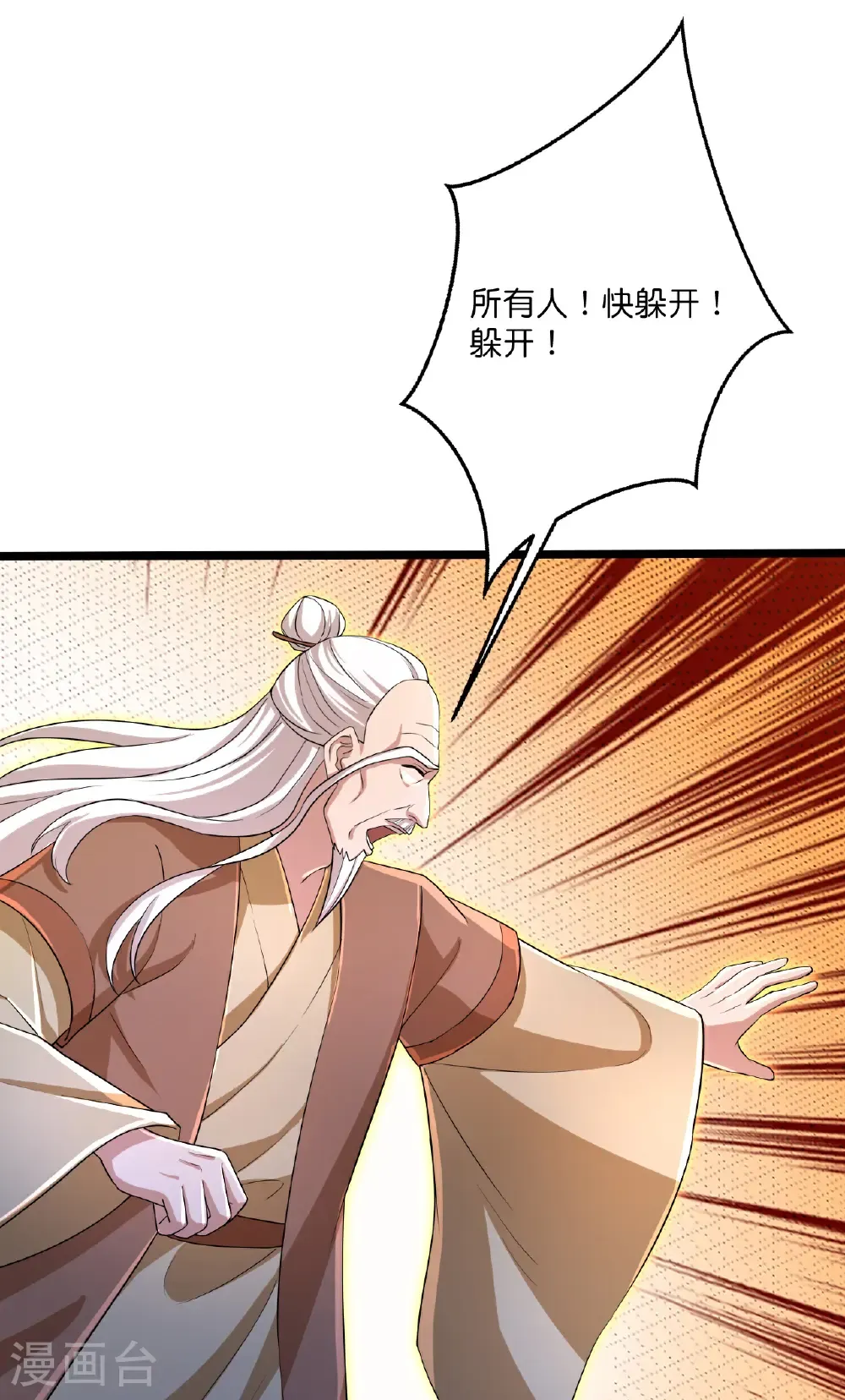第703话 云澈陨灭，邪婴现世48