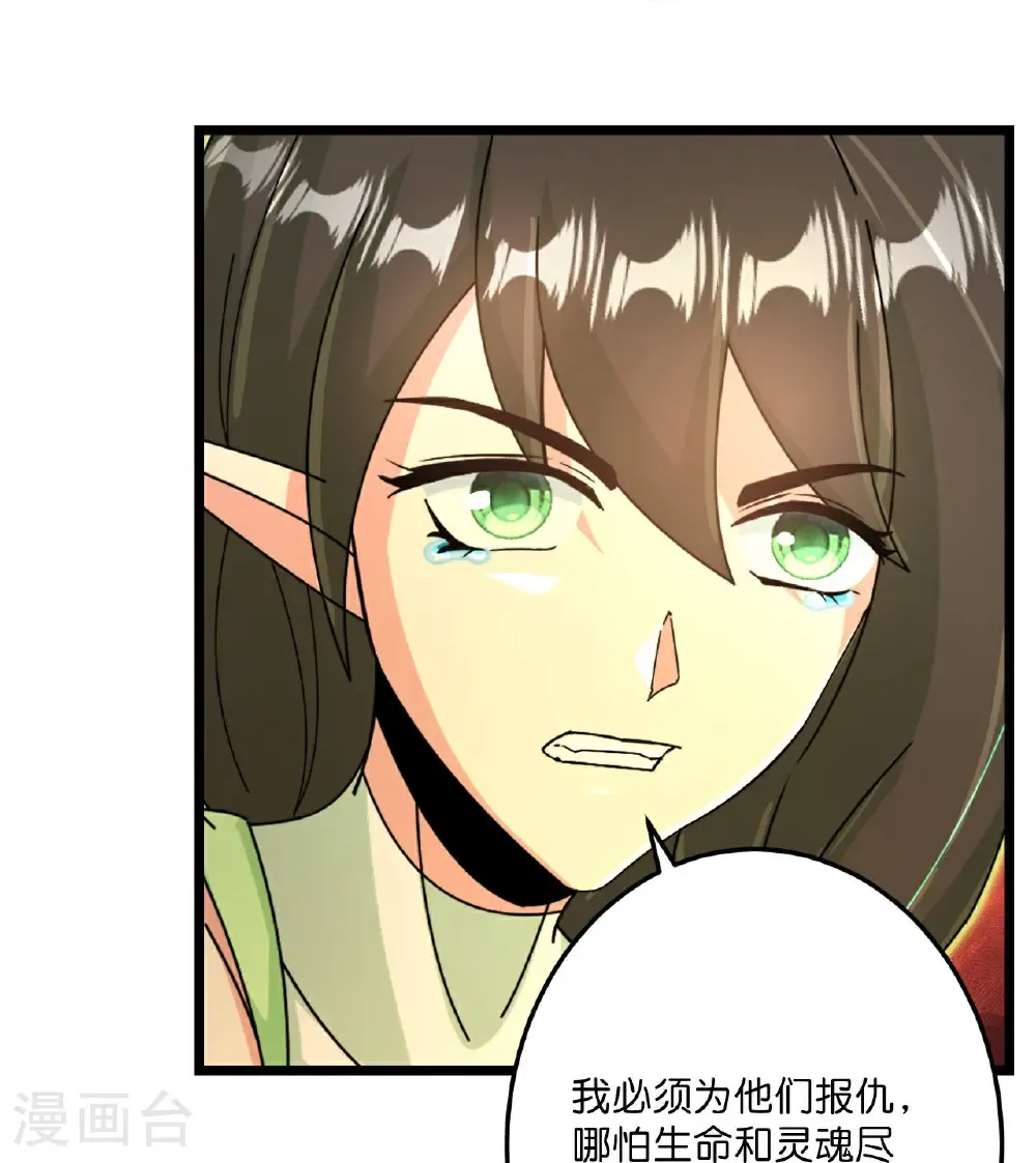 第693话 龙皇的过往23