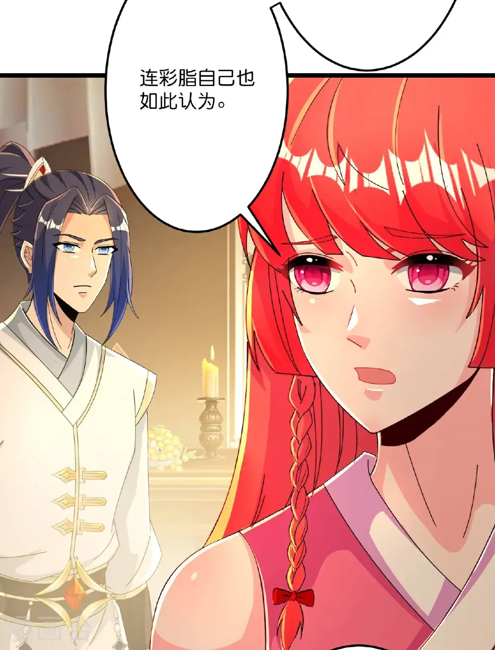 第678话 强许彩脂41