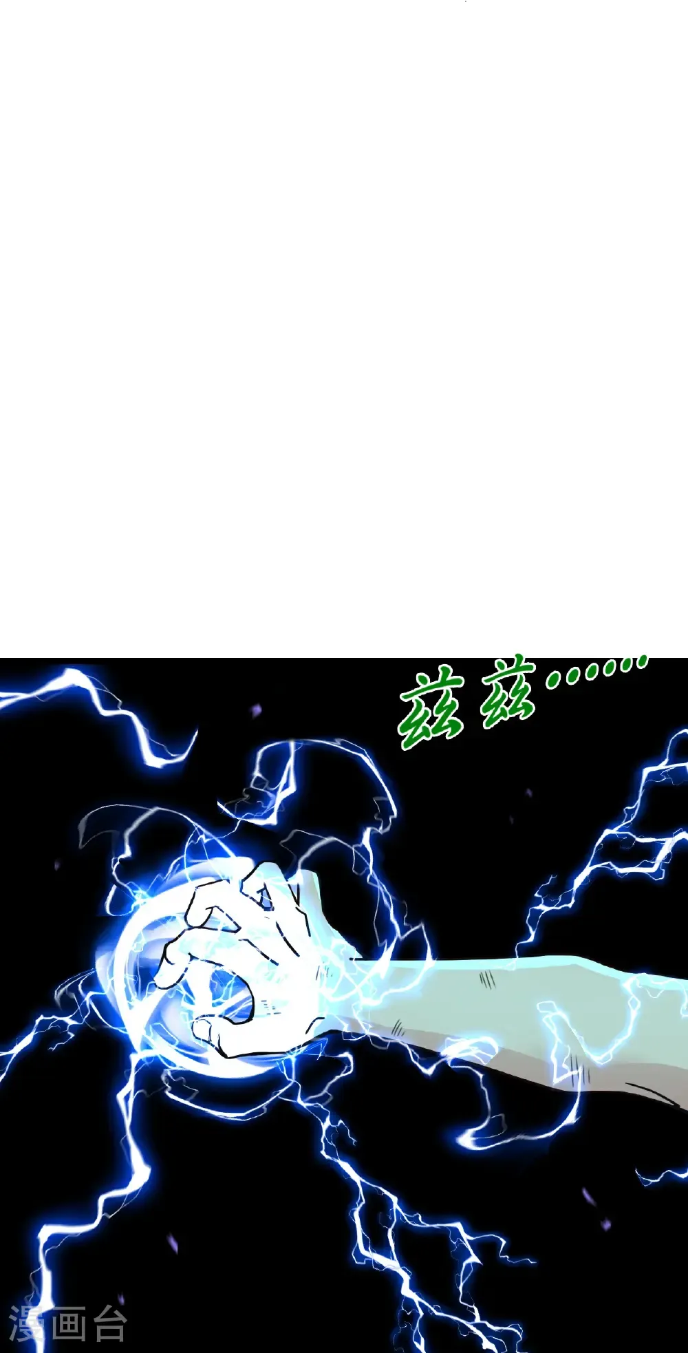 第665话 势均力敌9