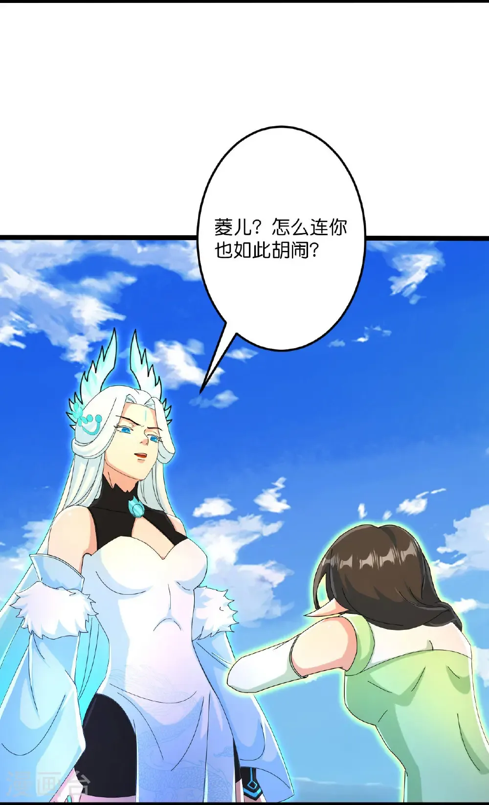 第697话 云澈的决心，老贼的“仁义”19