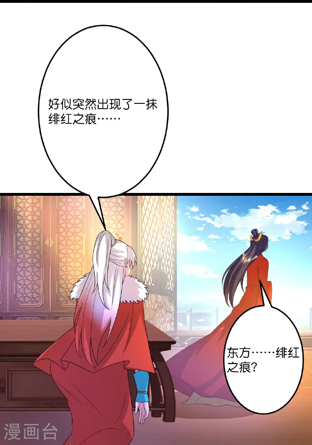 第694话 光明神诀61