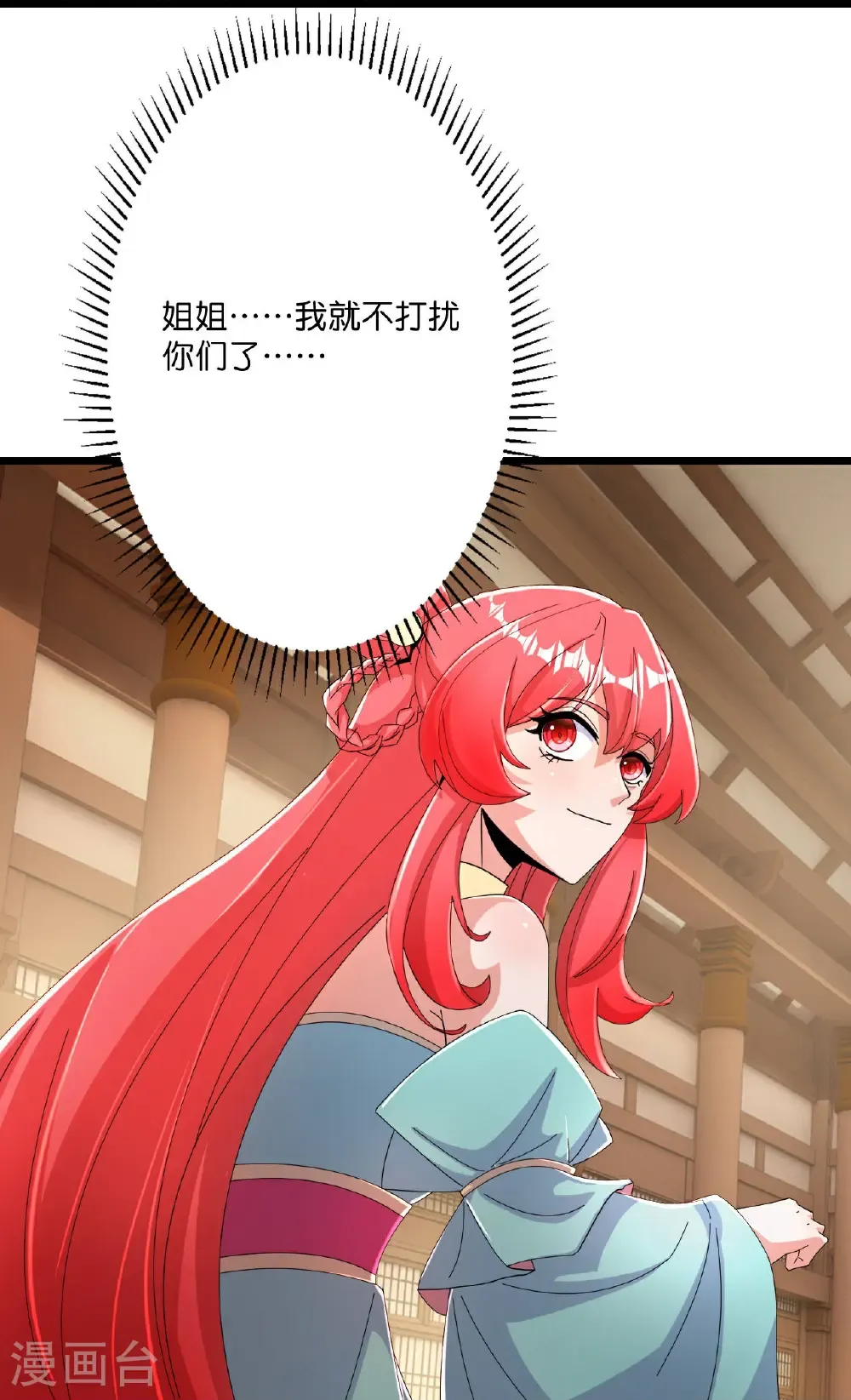 第675话 得偿所愿，拥抱茉莉55