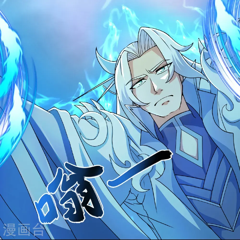 第669话 九重雷劫，战斗继续22