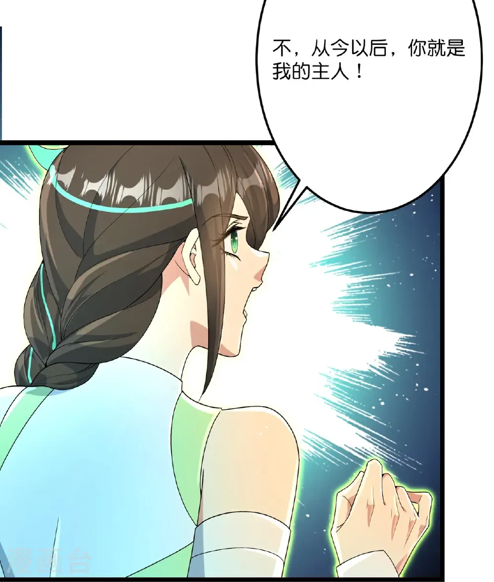 第695话 突破神王境38