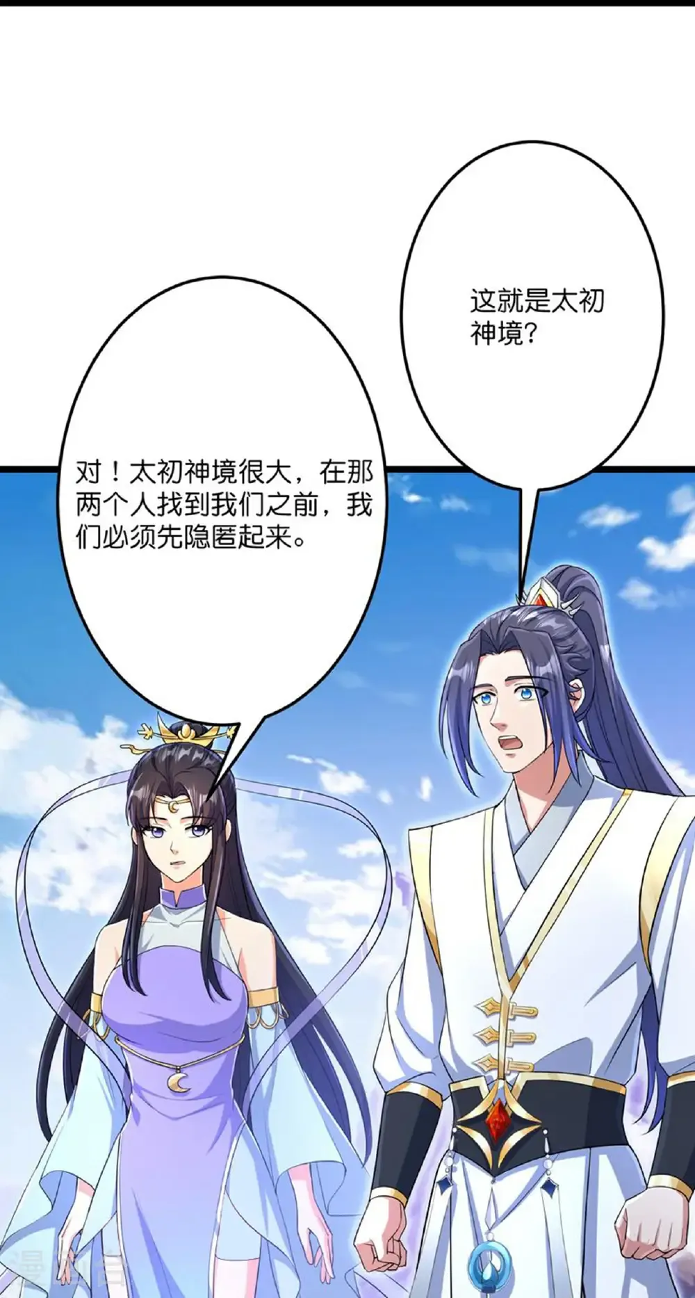 第685话 与梵帝神女的战斗（下）29