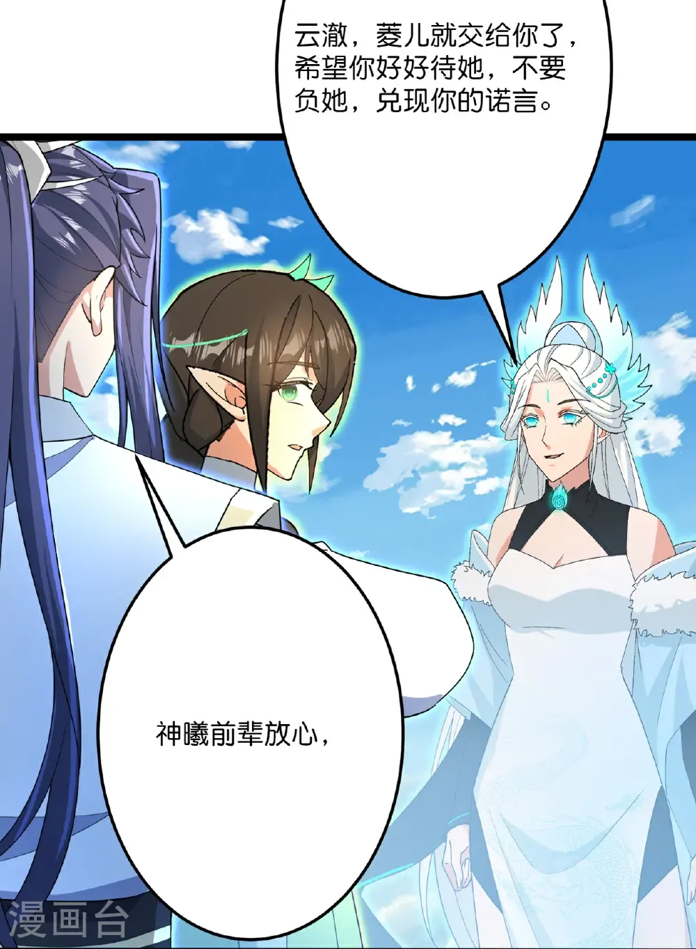 第695话 突破神王境41