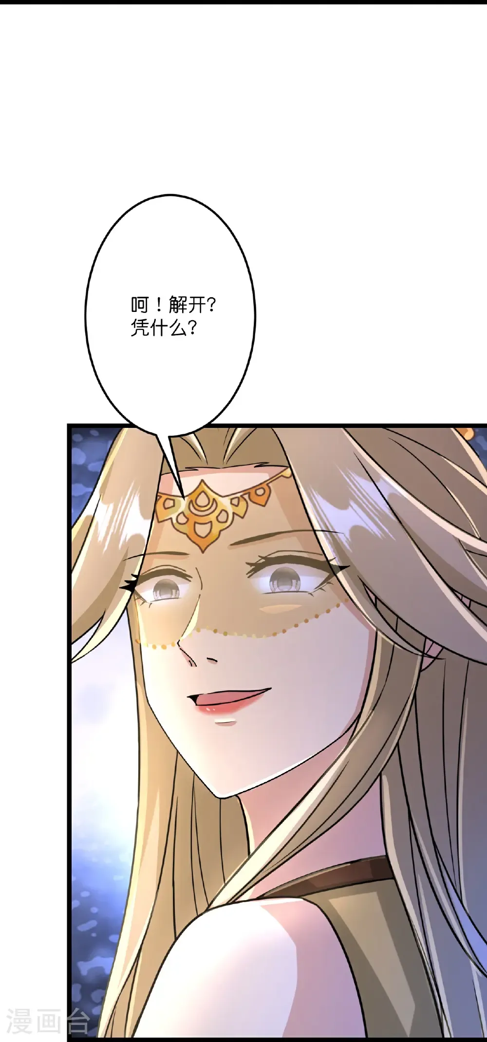 第685话 与梵帝神女的战斗（下）65