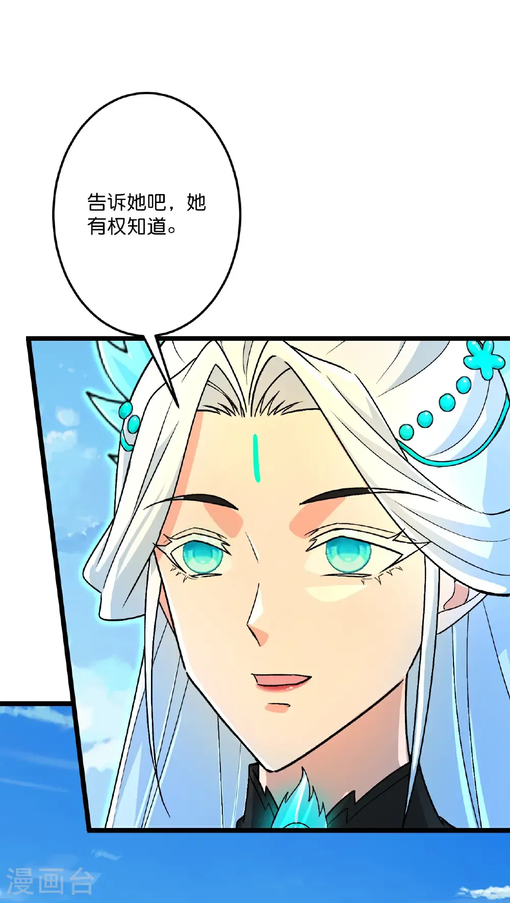 第690话 夏倾月的决心51