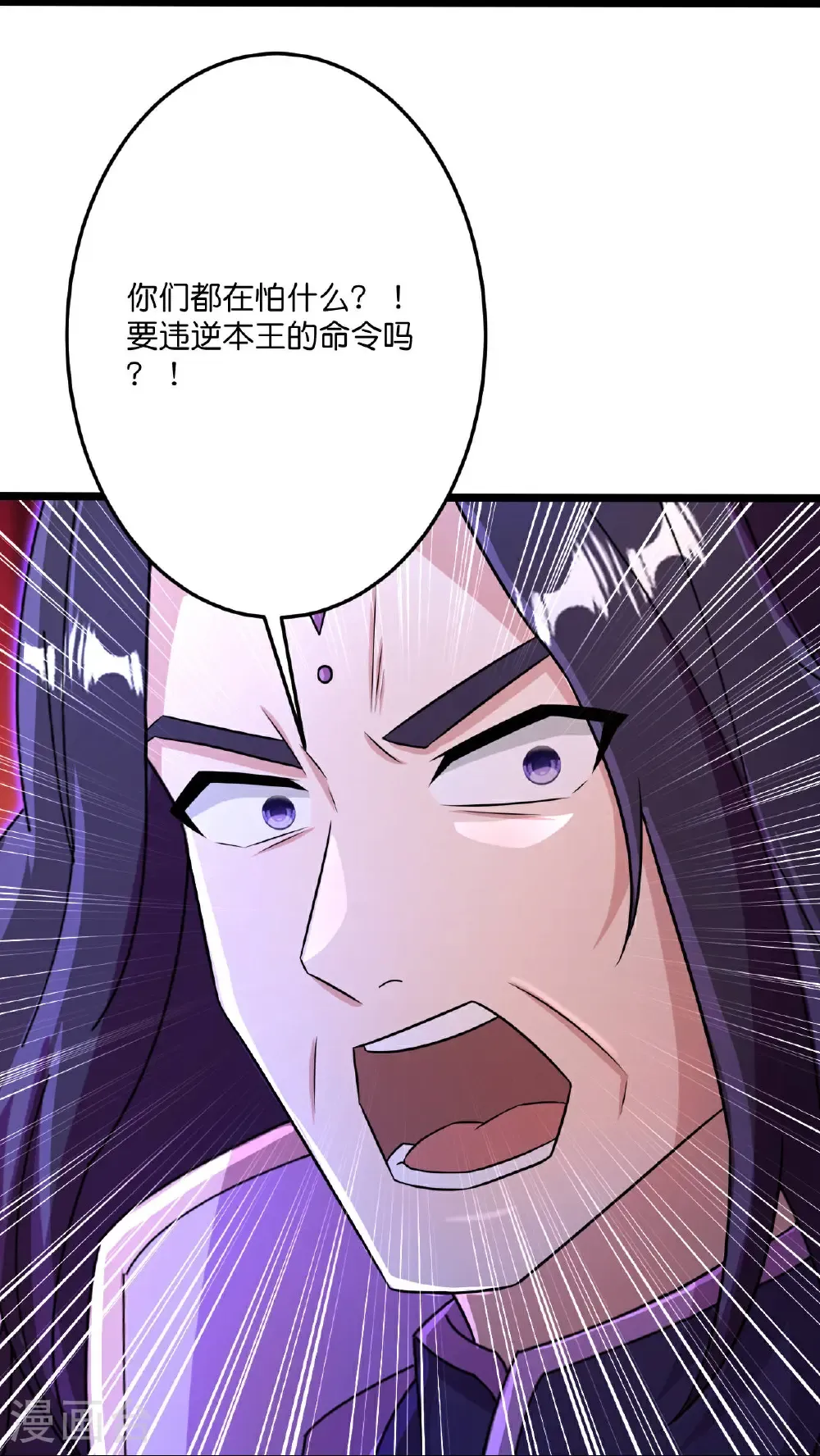 第702话 以邪神之躯（下）39