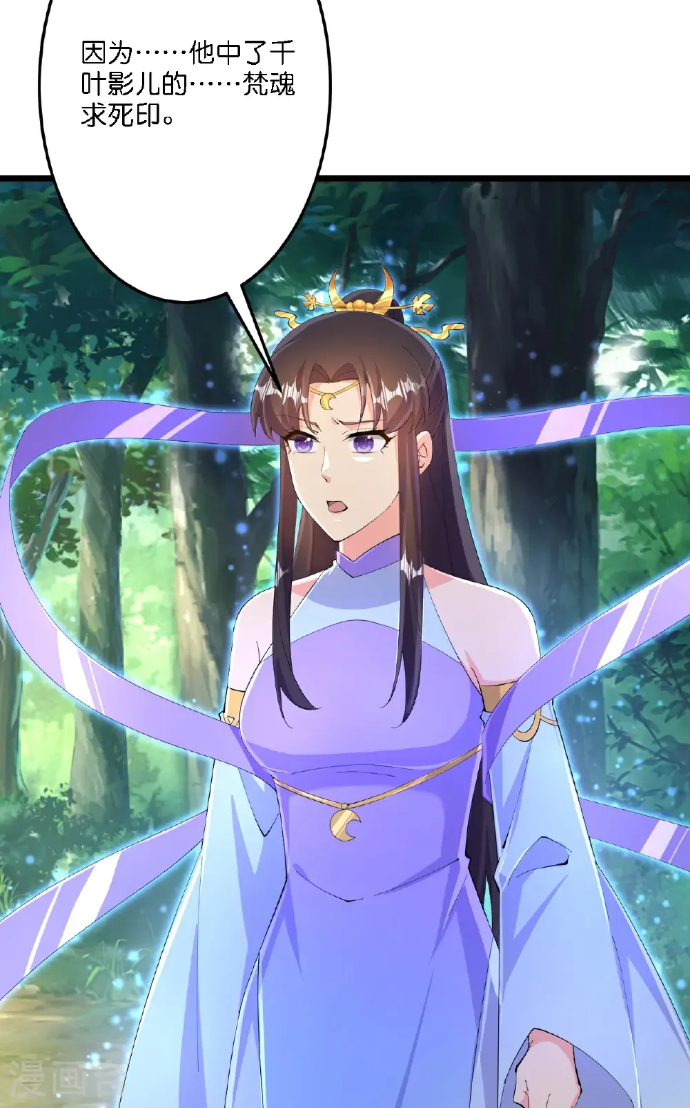 第689话 各自的命运59