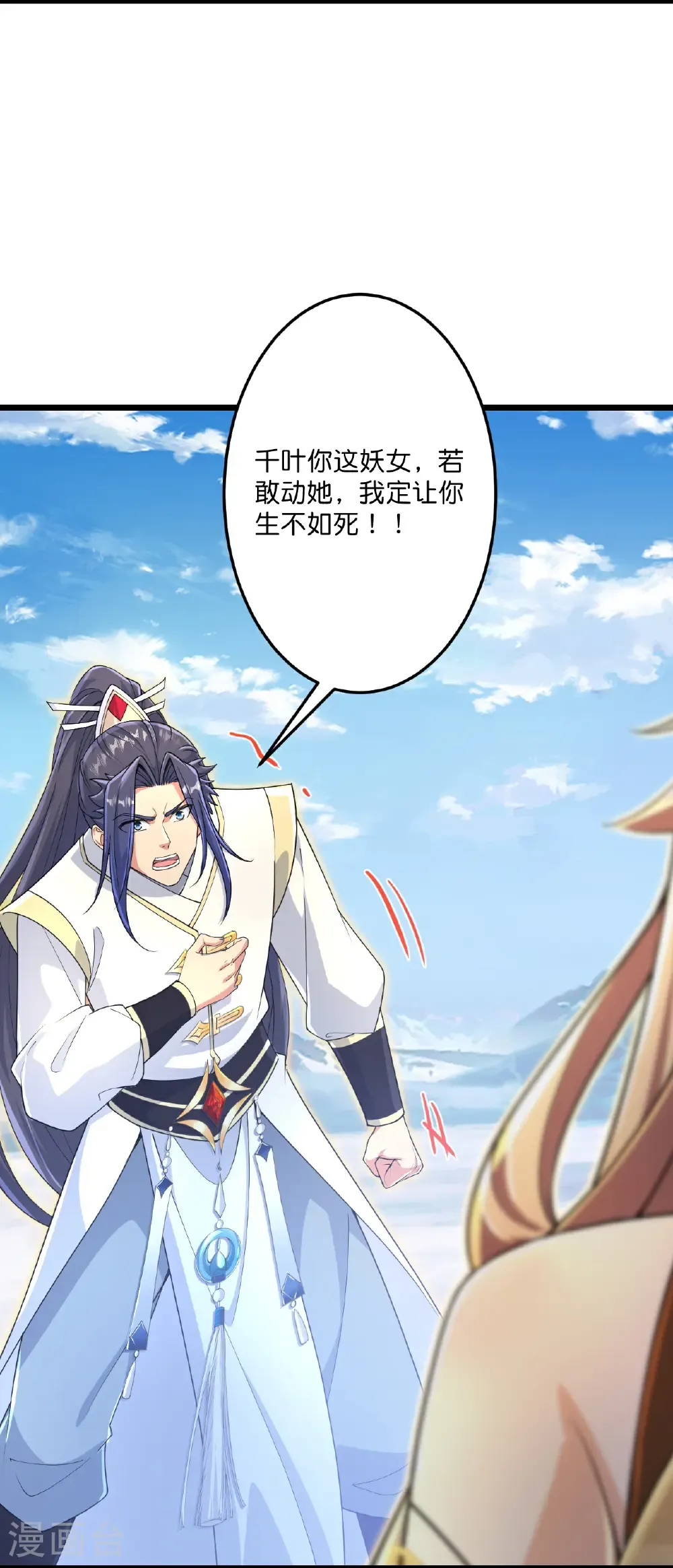 第686话 梵魂求死印！5