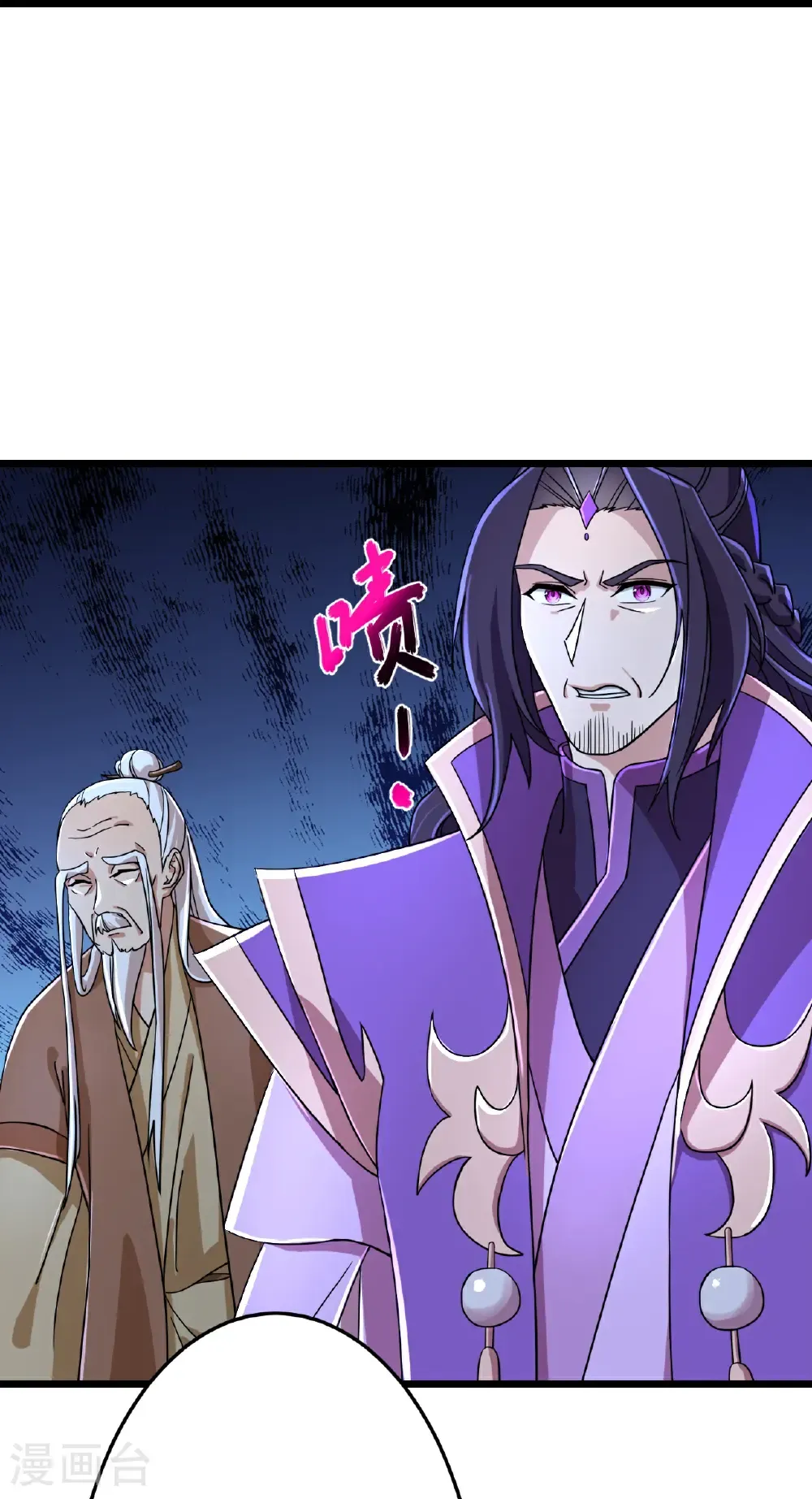 第676话 茉莉的条件33