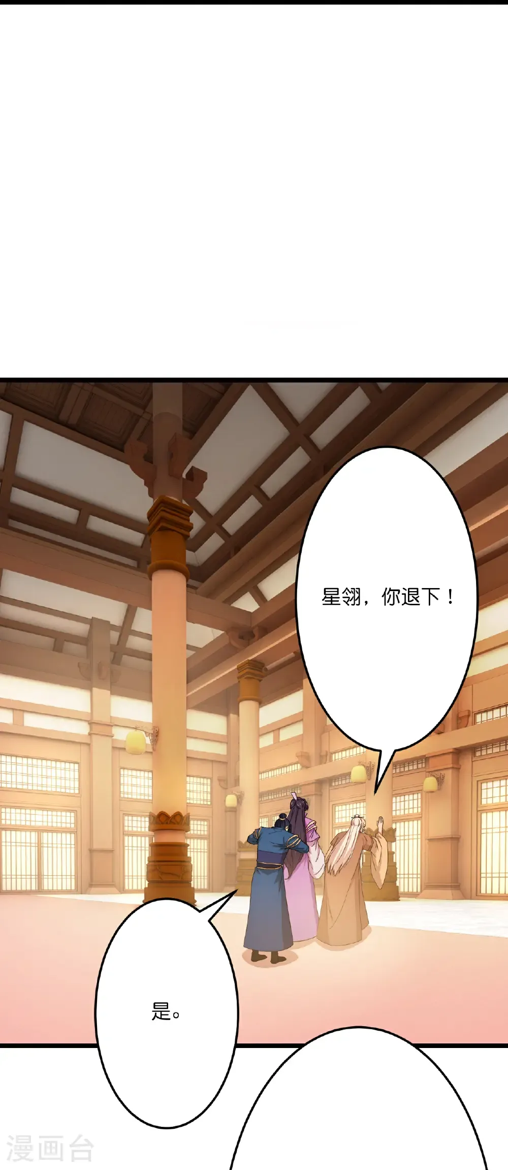 第676话 茉莉的条件59