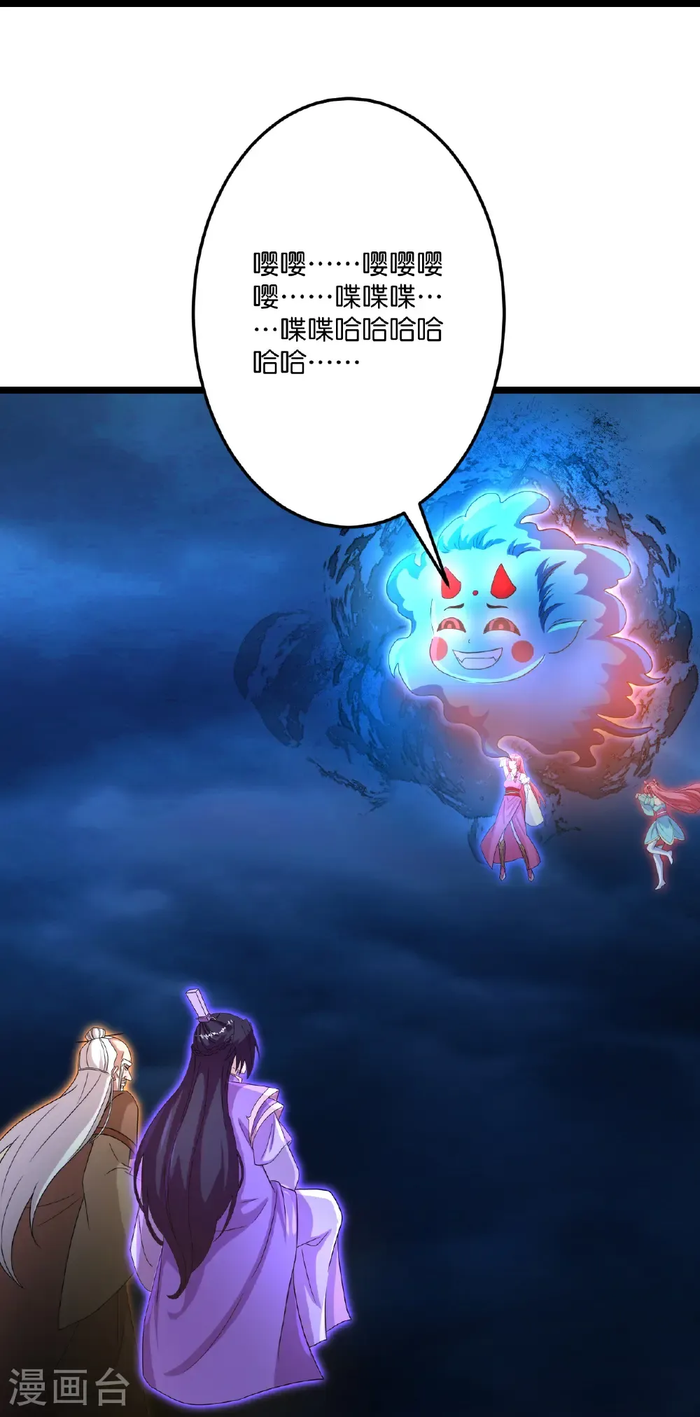 第703话 云澈陨灭，邪婴现世12