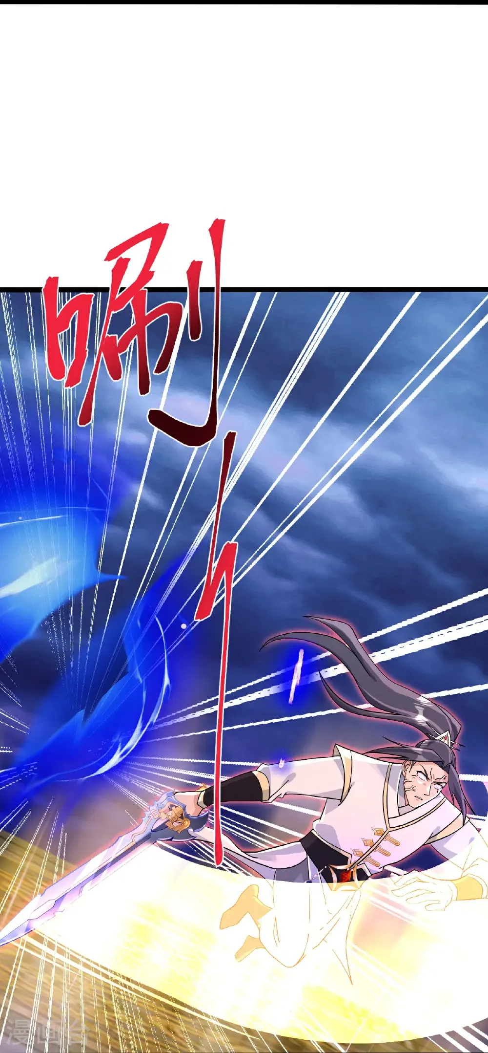 第700话 邪神现身！26